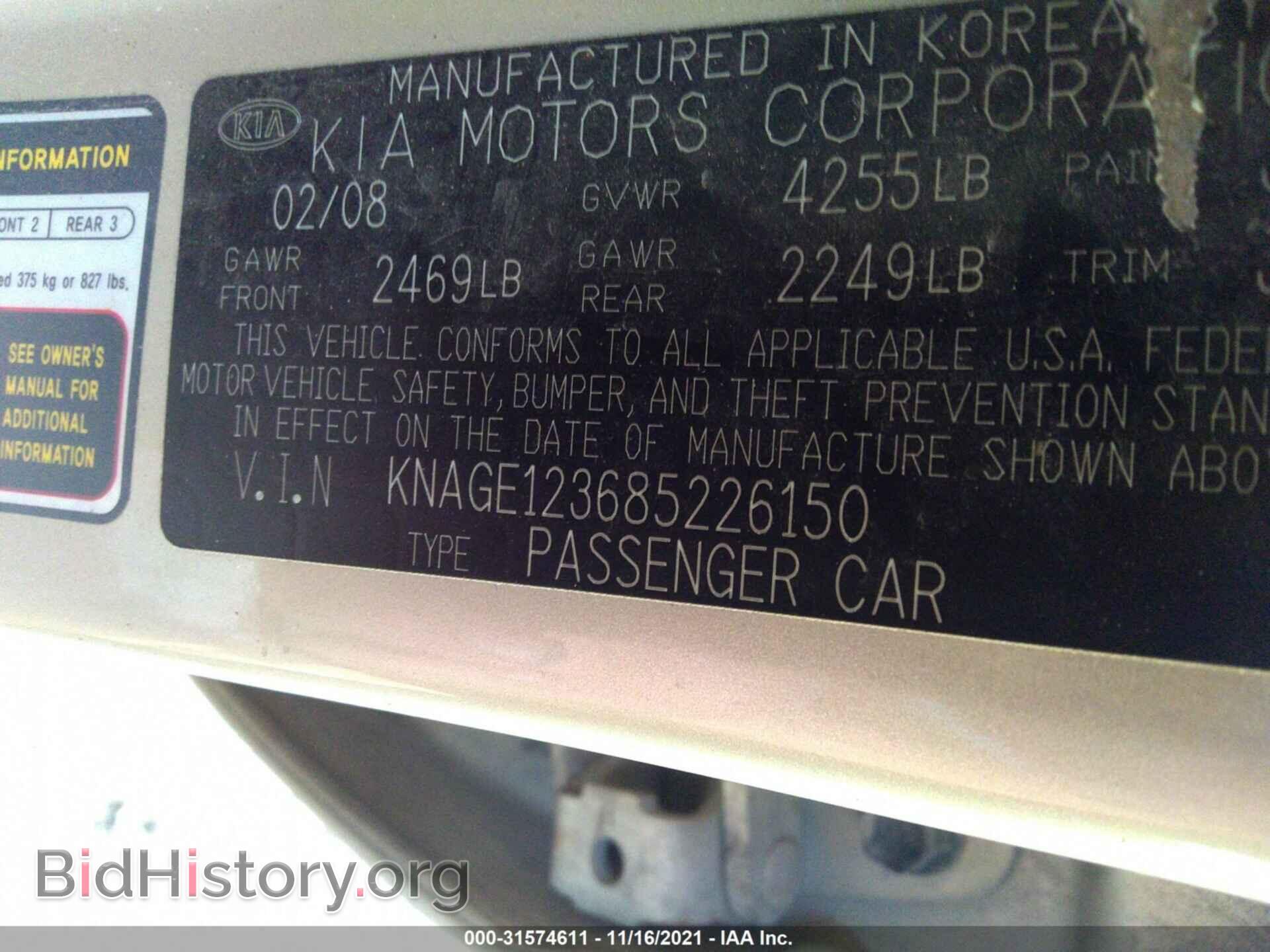 2008 KIA OPTIMA - VIN: KNAGE123685226150 - Фото 9
