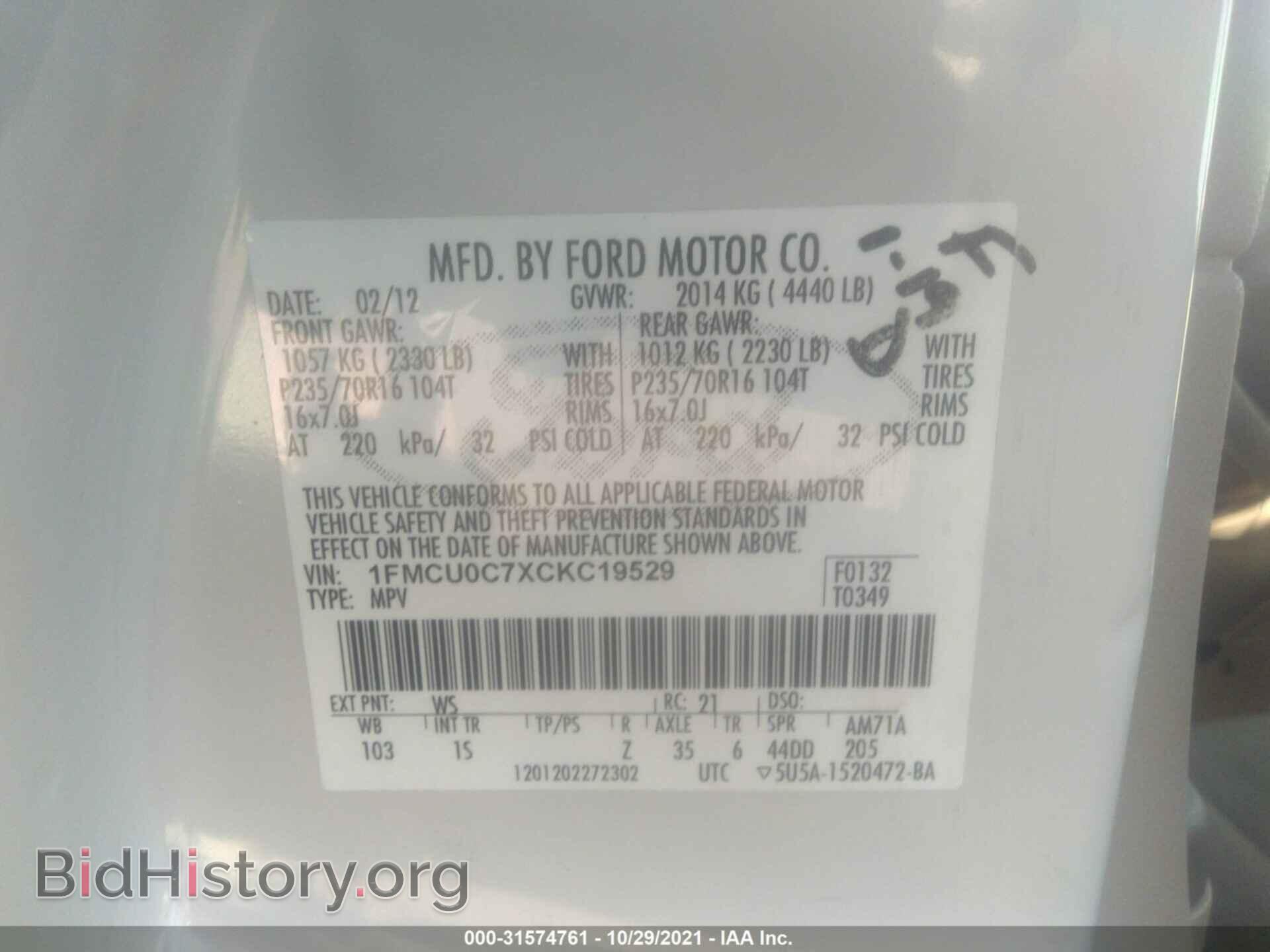 2012 FORD ESCAPE - VIN: 1FMCU0C7XCKC19529 - Фото 9