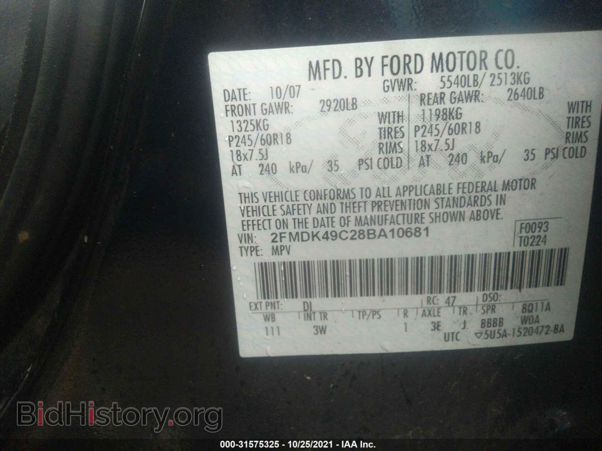 2008 FORD EDGE - VIN: 2FMDK49C28BA10681 - Фото 9