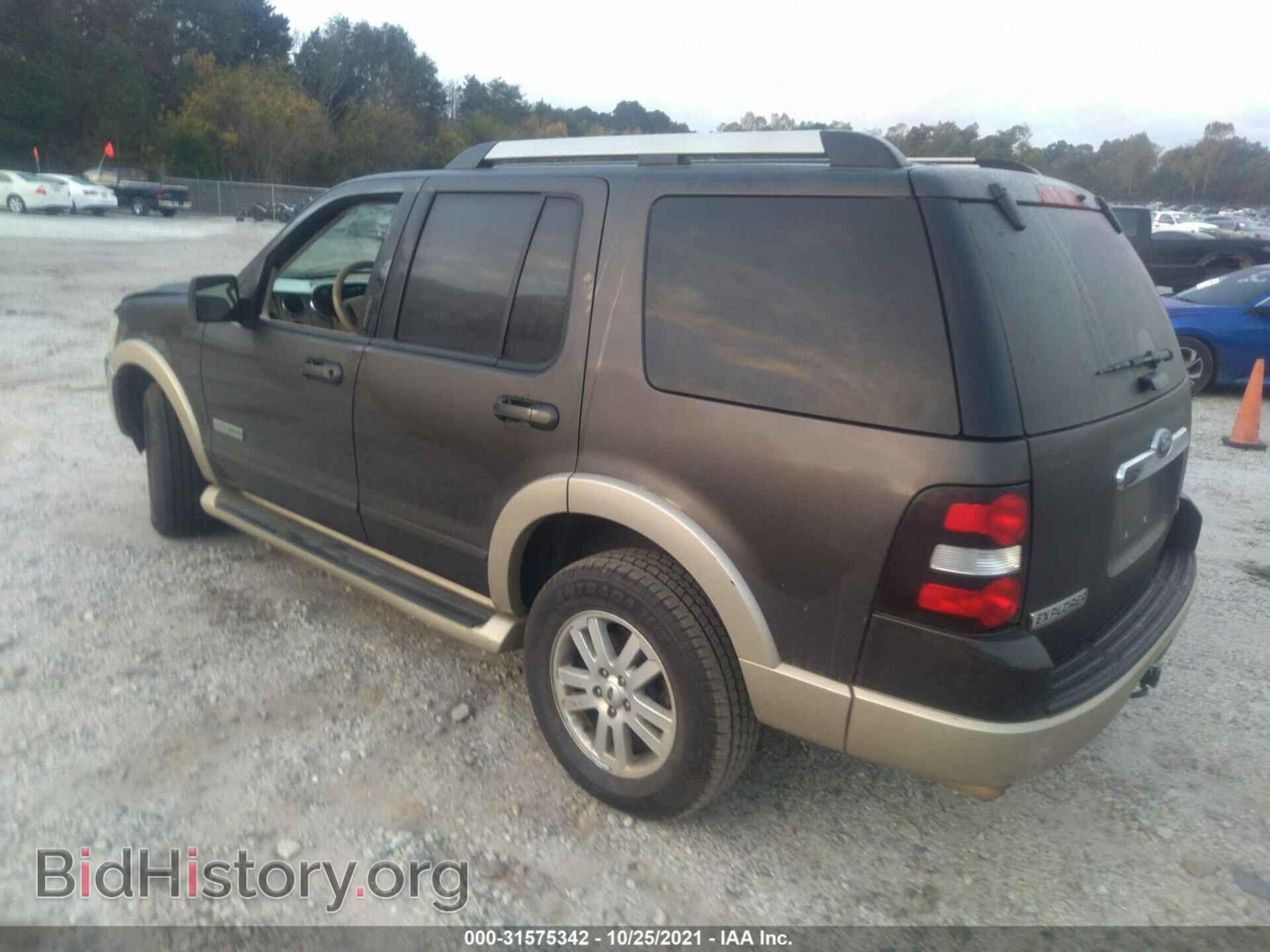 2007 FORD EXPLORER - VIN: 1FMEU64E77UA59483 - Photo 3