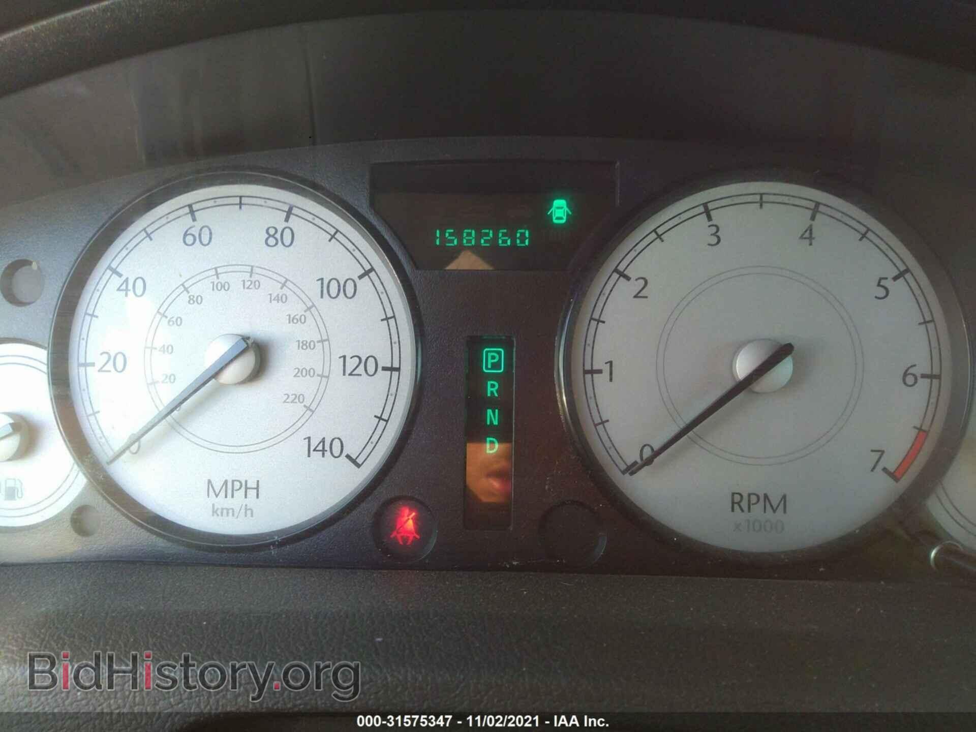 2006 CHRYSLER 300 - VIN: 2C3KA53GX6H405089 - Фото 7