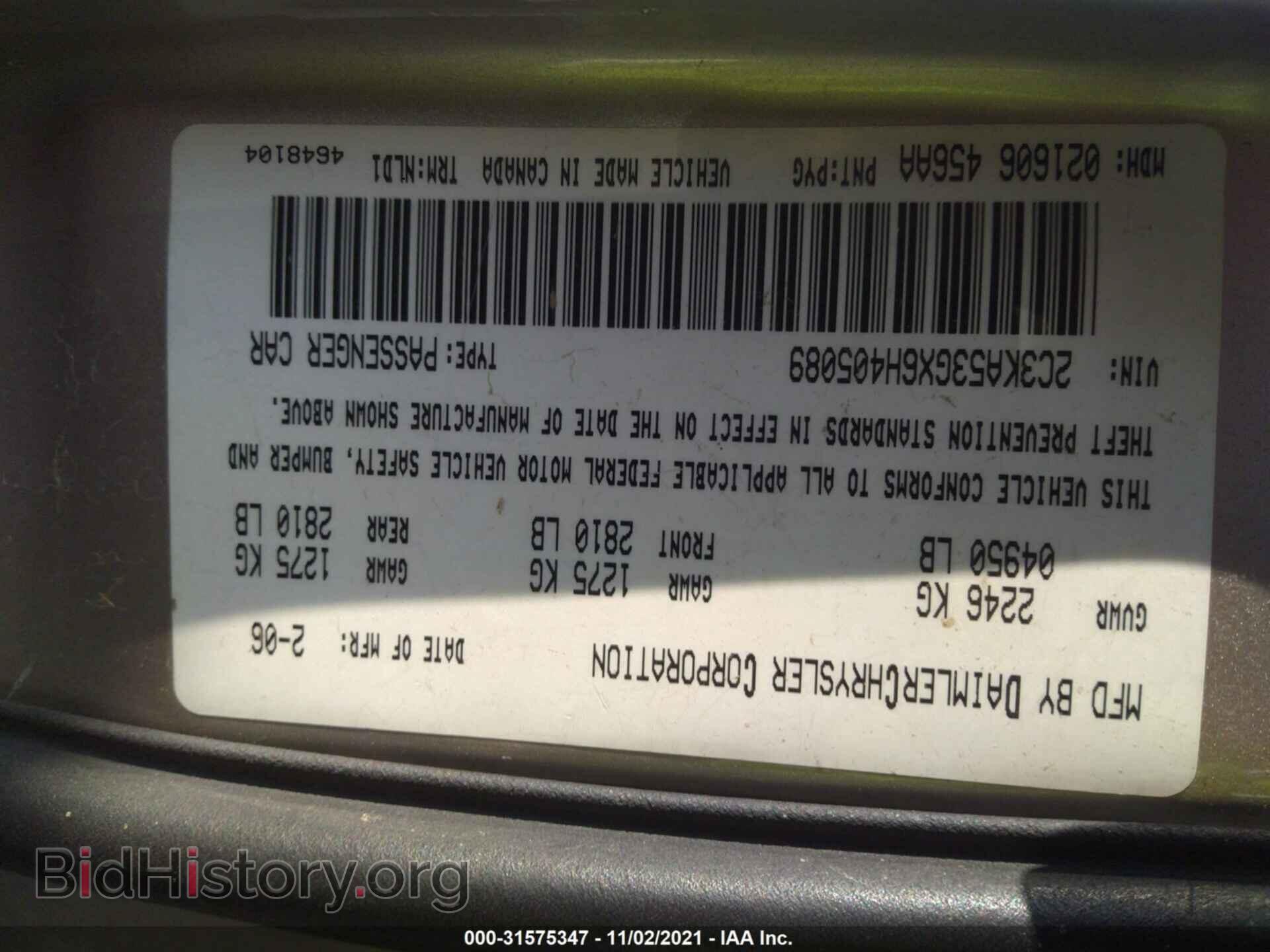 2006 CHRYSLER 300 - VIN: 2C3KA53GX6H405089 - Фото 9