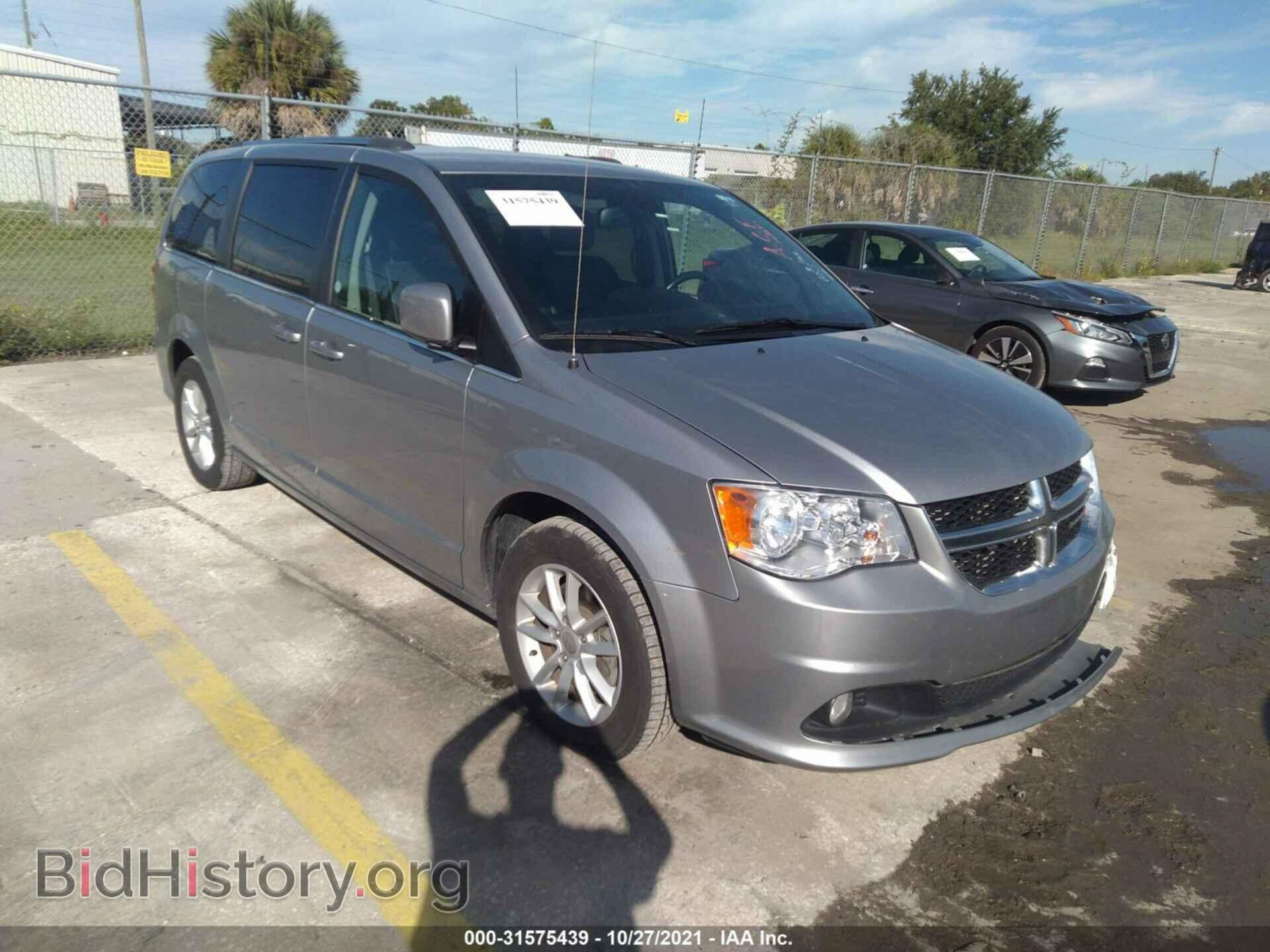 Фотография 2C4RDGCG9LR169277 - DODGE GRAND CARAVAN 2020