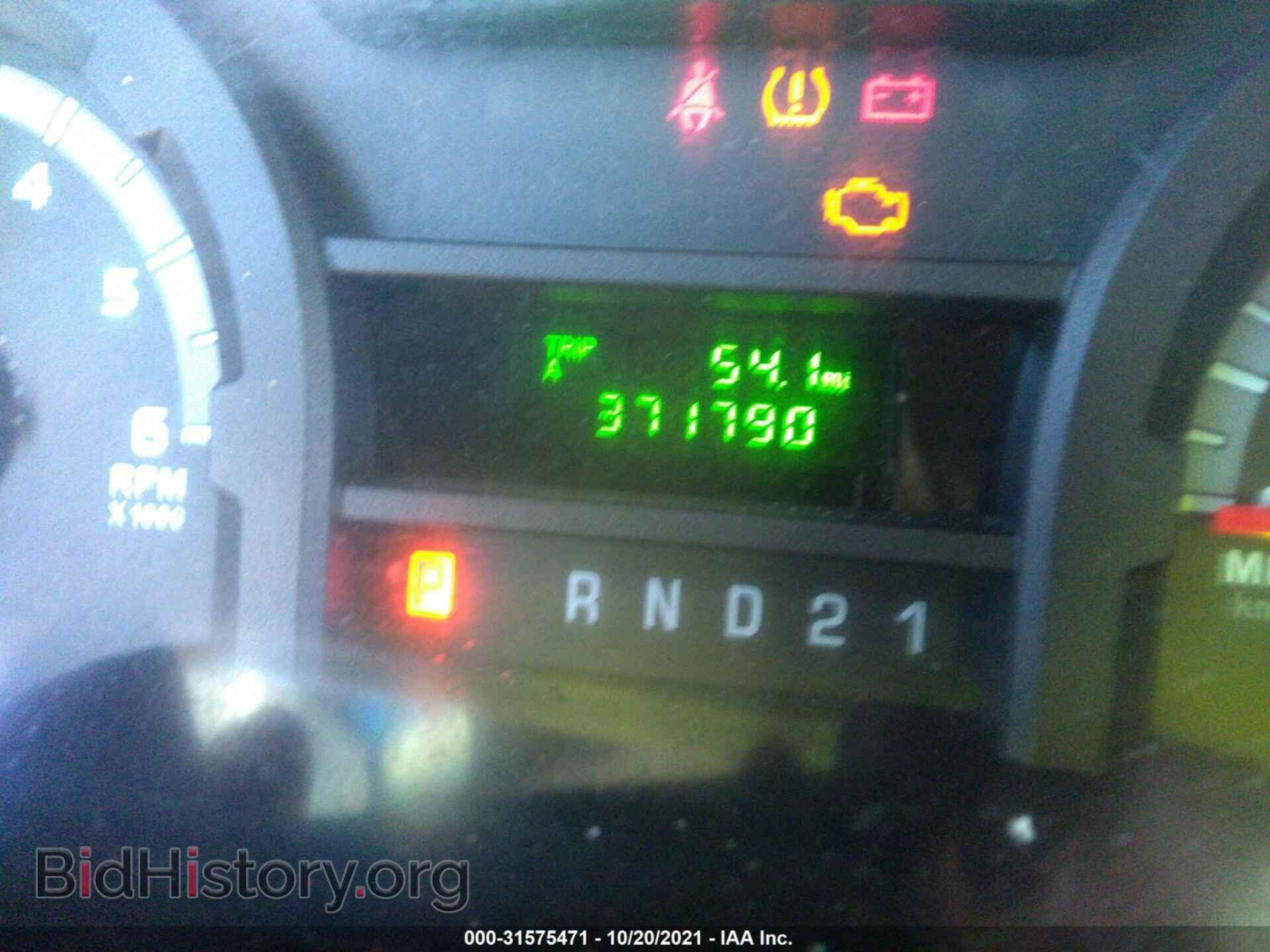 2011 FORD ECONOLINE CARGO VAN - VIN: 1FTDS3EL5BDA36746 - Фото 7