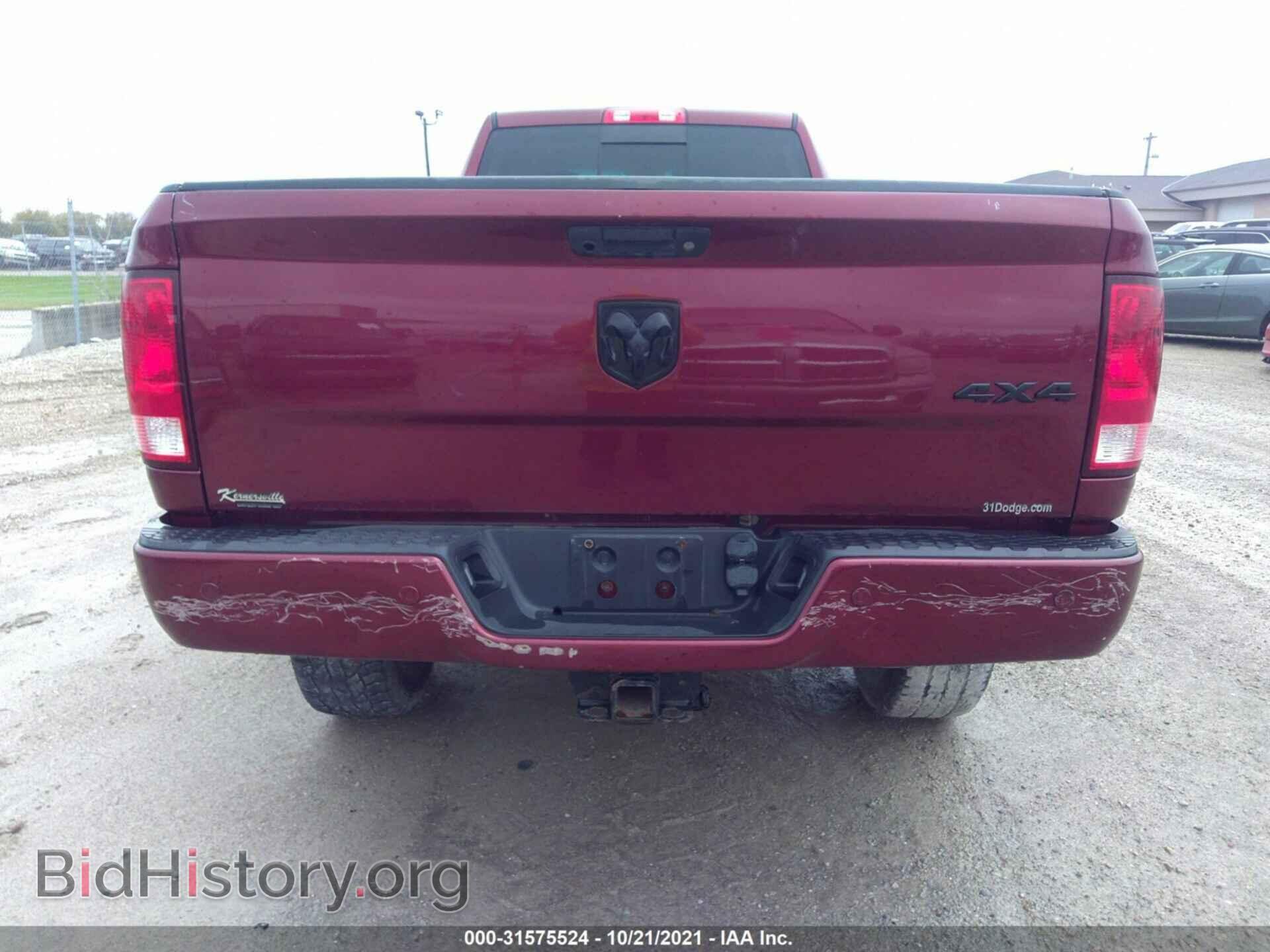 2017 RAM 3500 - VIN: 3C63R3HLXHG576955 - Фото 8