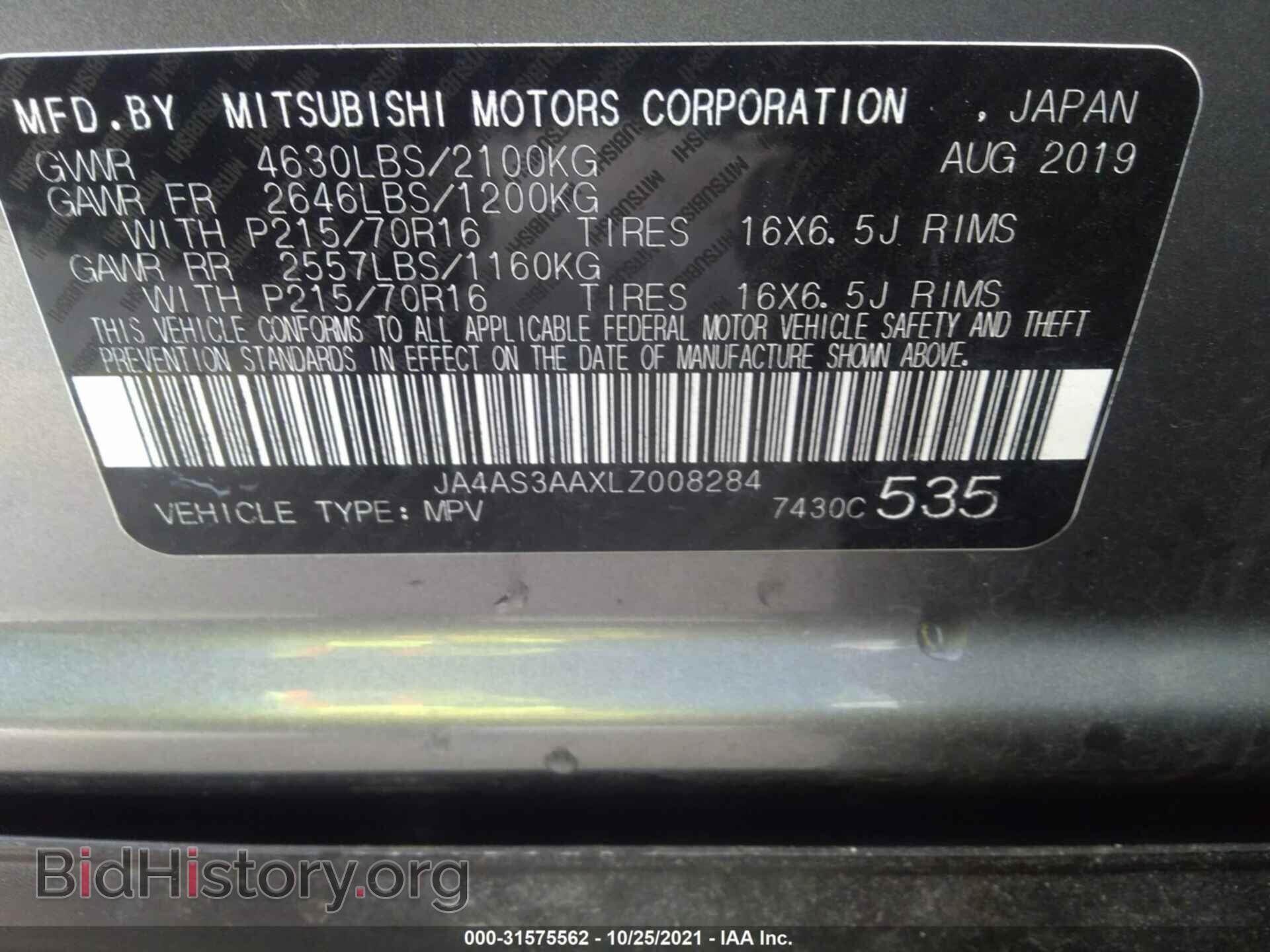 2020 MITSUBISHI ECLIPSE CROSS - VIN: JA4AS3AAXLZ008284 - Фото 9