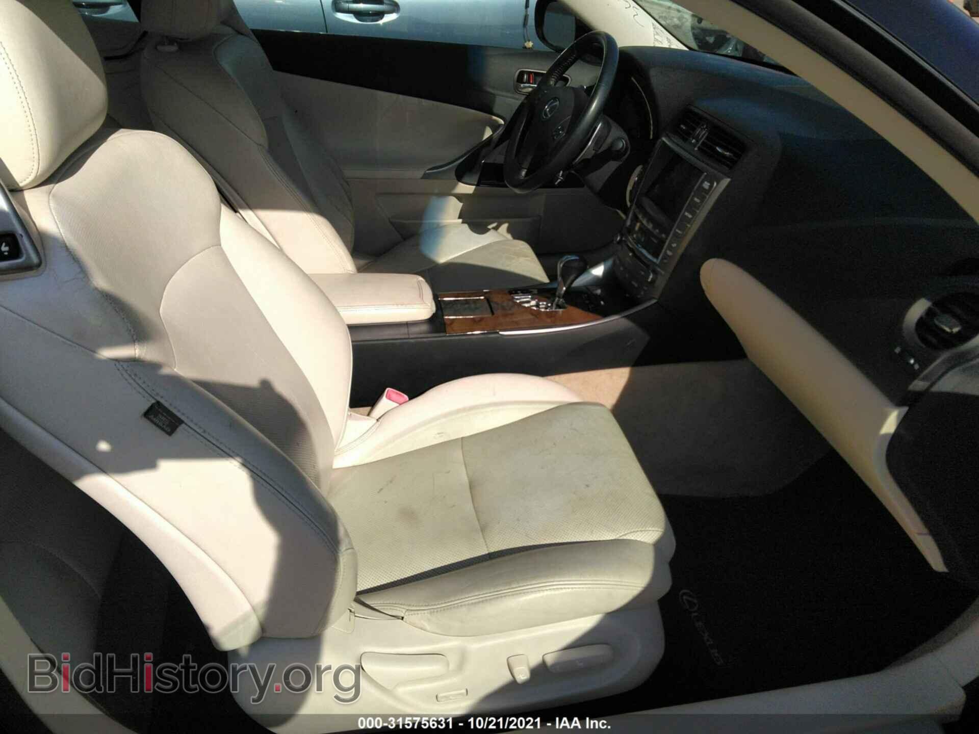 2010 LEXUS IS 250C - VIN: JTHFF2C22A2508797 - Фото 5