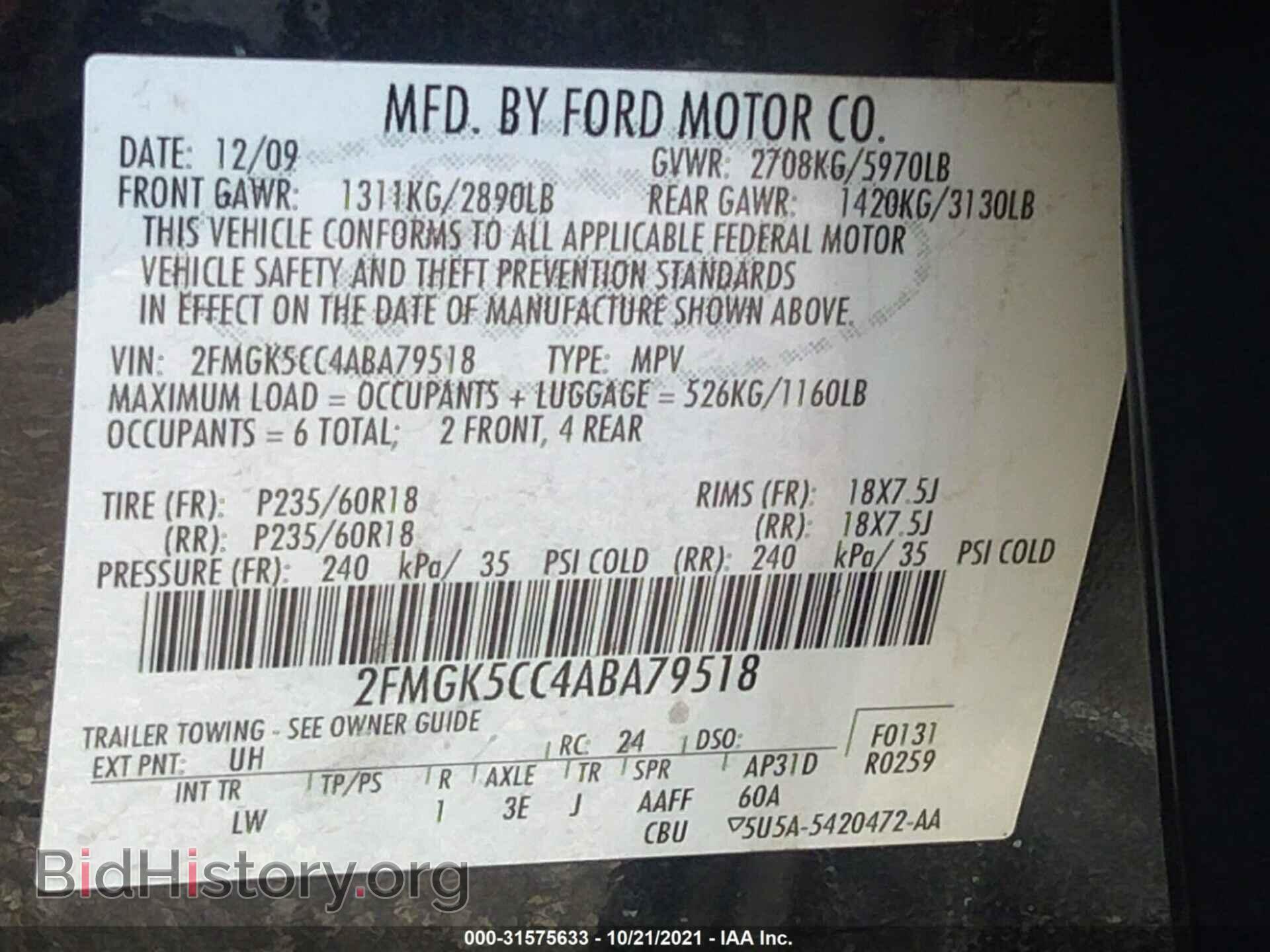 2010 FORD FLEX - VIN: 2FMGK5CC4ABA79518 - Photo 9