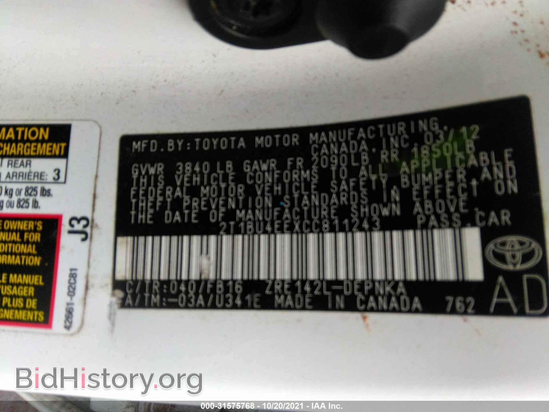 2012 TOYOTA COROLLA - VIN: 2T1BU4EEXCC811243 - Photo 9