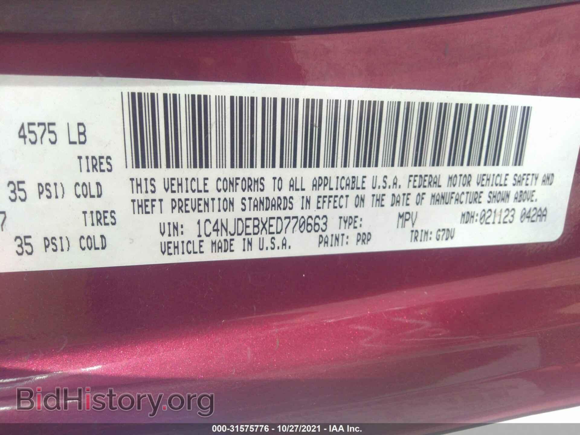 2014 JEEP COMPASS - VIN: 1C4NJDEBXED770663 - Photo 9