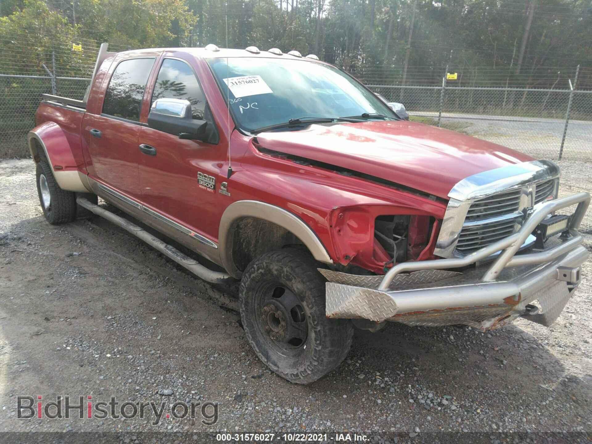 2008 DODGE RAM 3500 - VIN: 3D3MX49A08G105345 - Фото 2
