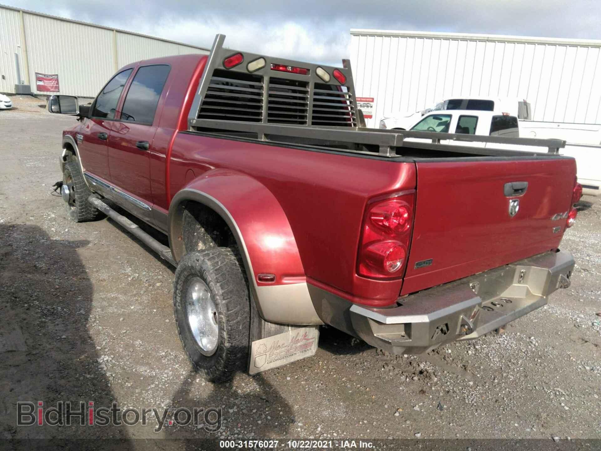 2008 DODGE RAM 3500 - VIN: 3D3MX49A08G105345 - Фото 3