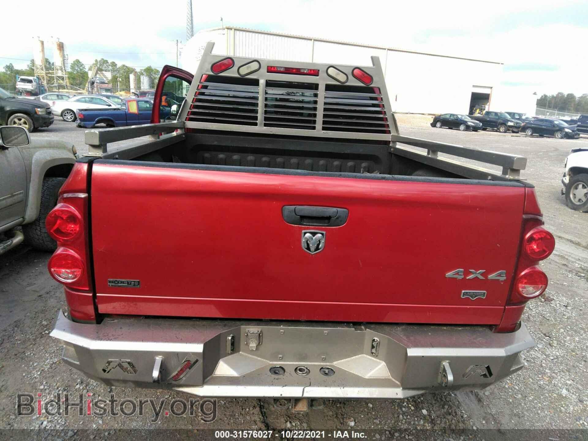 2008 DODGE RAM 3500 - VIN: 3D3MX49A08G105345 - Фото 8