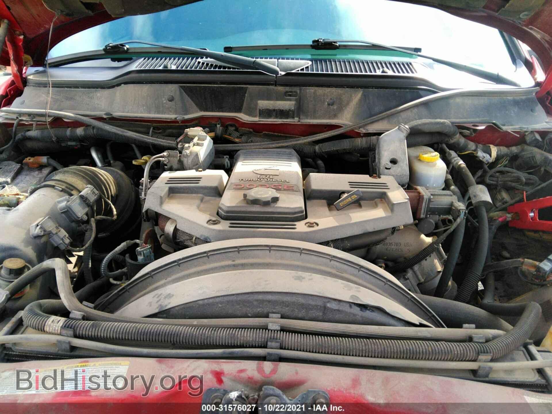 2008 DODGE RAM 3500 - VIN: 3D3MX49A08G105345 - Фото 10