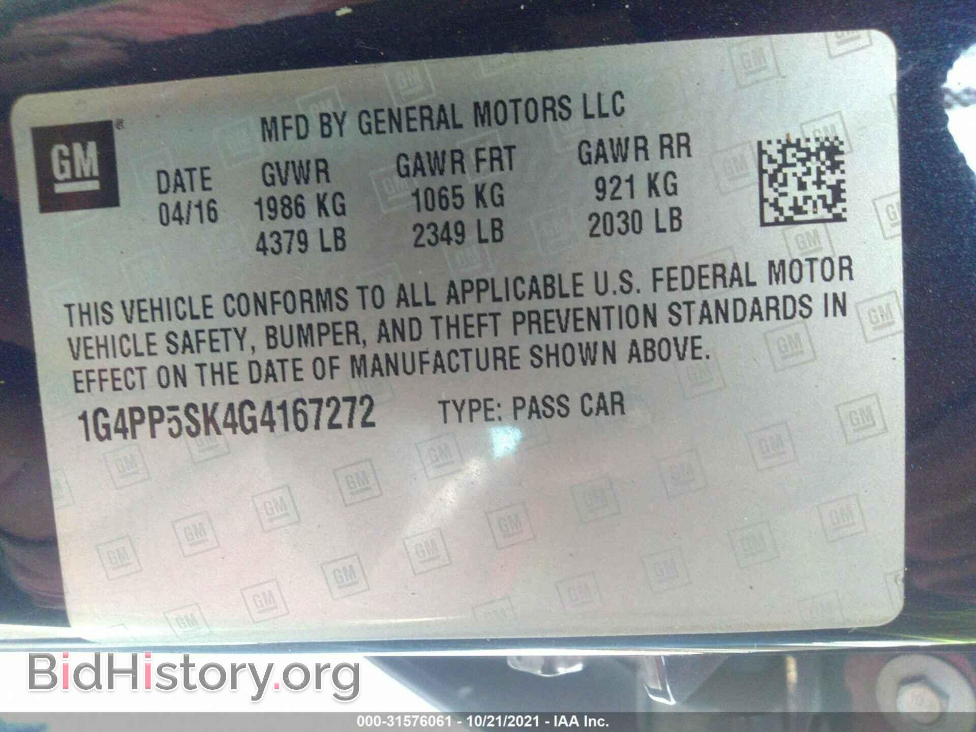 2016 BUICK VERANO - VIN: 1G4PP5SK4G4167272 - Фото 9