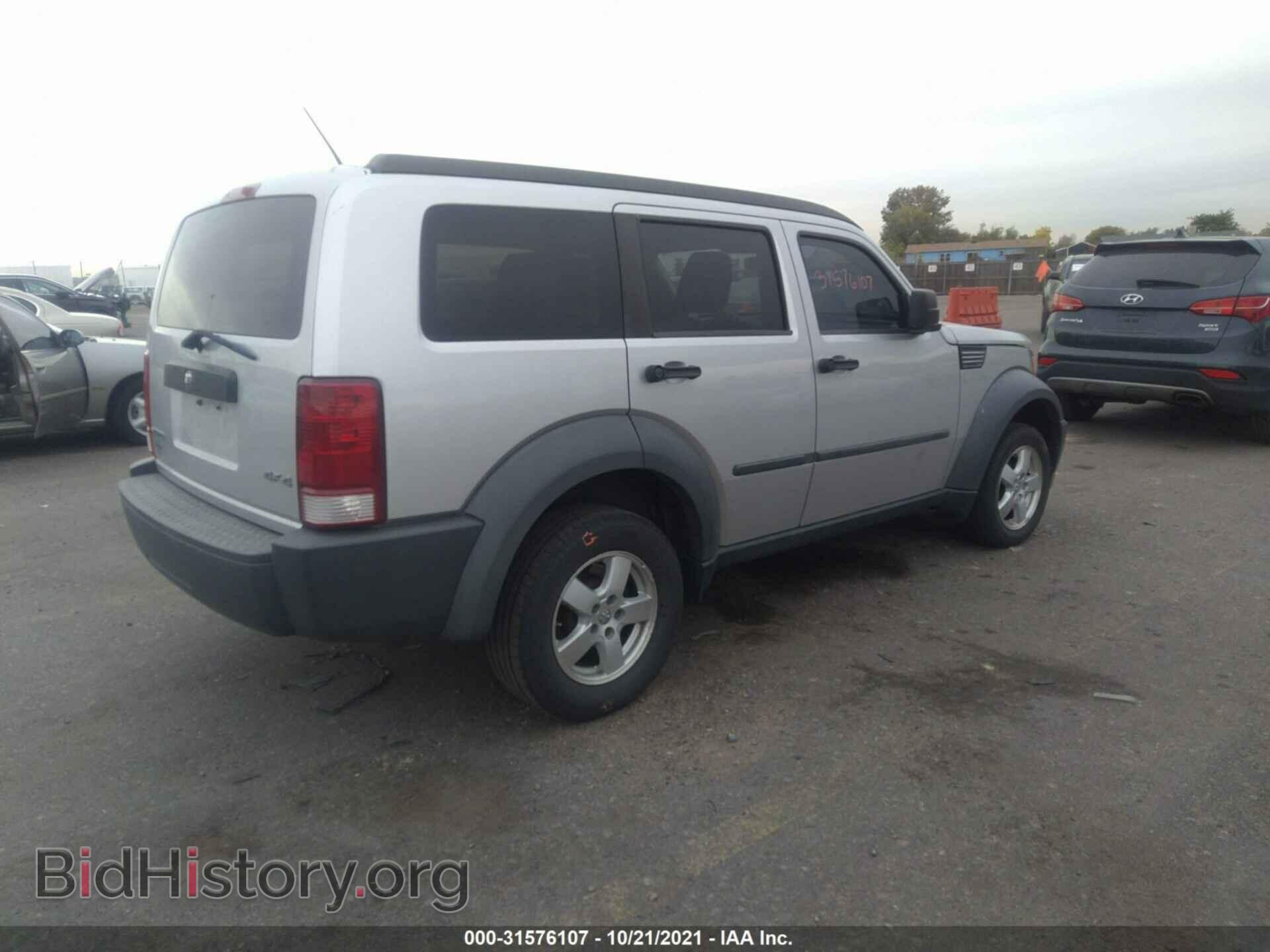 2007 DODGE NITRO - VIN: 1D8GU28K37W616384 - Photo 4