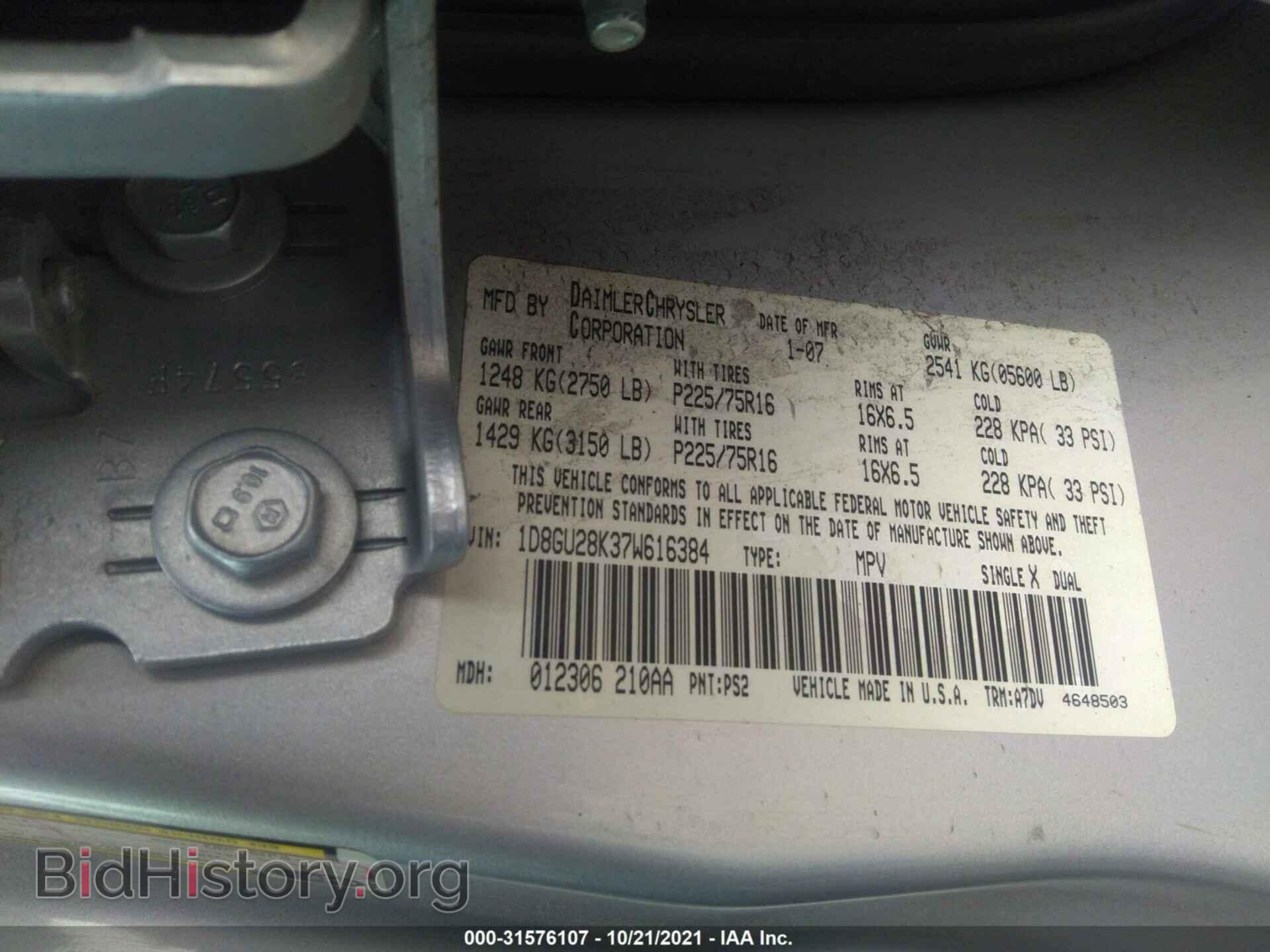 2007 DODGE NITRO - VIN: 1D8GU28K37W616384 - Photo 9