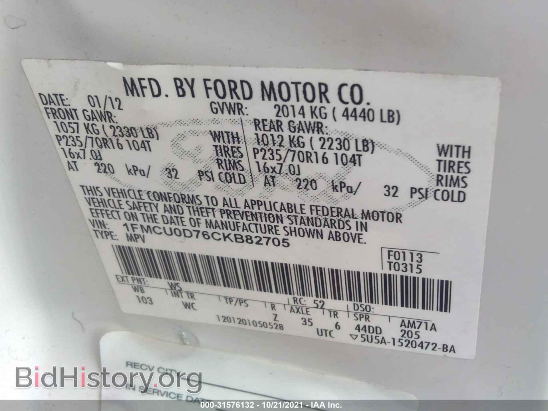 2012 FORD ESCAPE - VIN: 1FMCU0D76CKB82705 - Фото 9