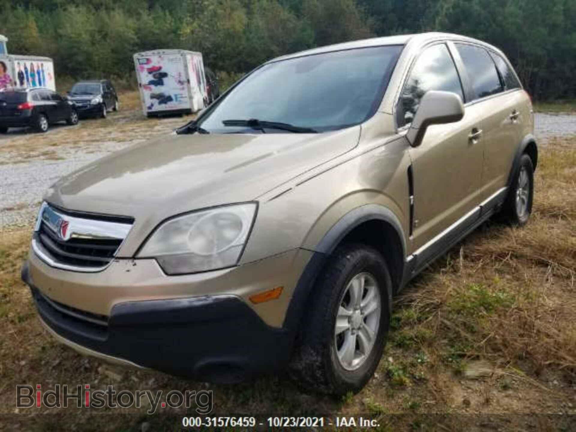 2008 SATURN VUE - VIN: 3GSCL33P78S504567 - Фото 2