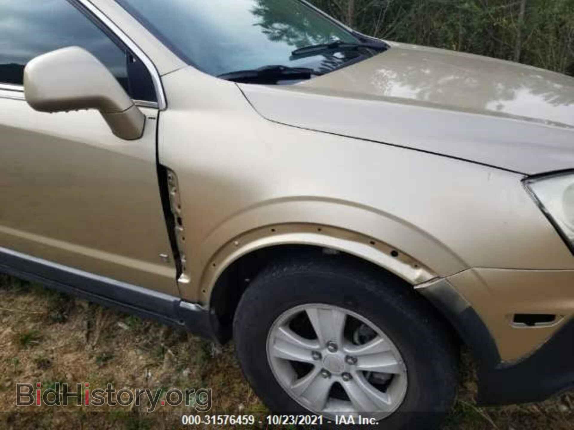 2008 SATURN VUE - VIN: 3GSCL33P78S504567 - Фото 6