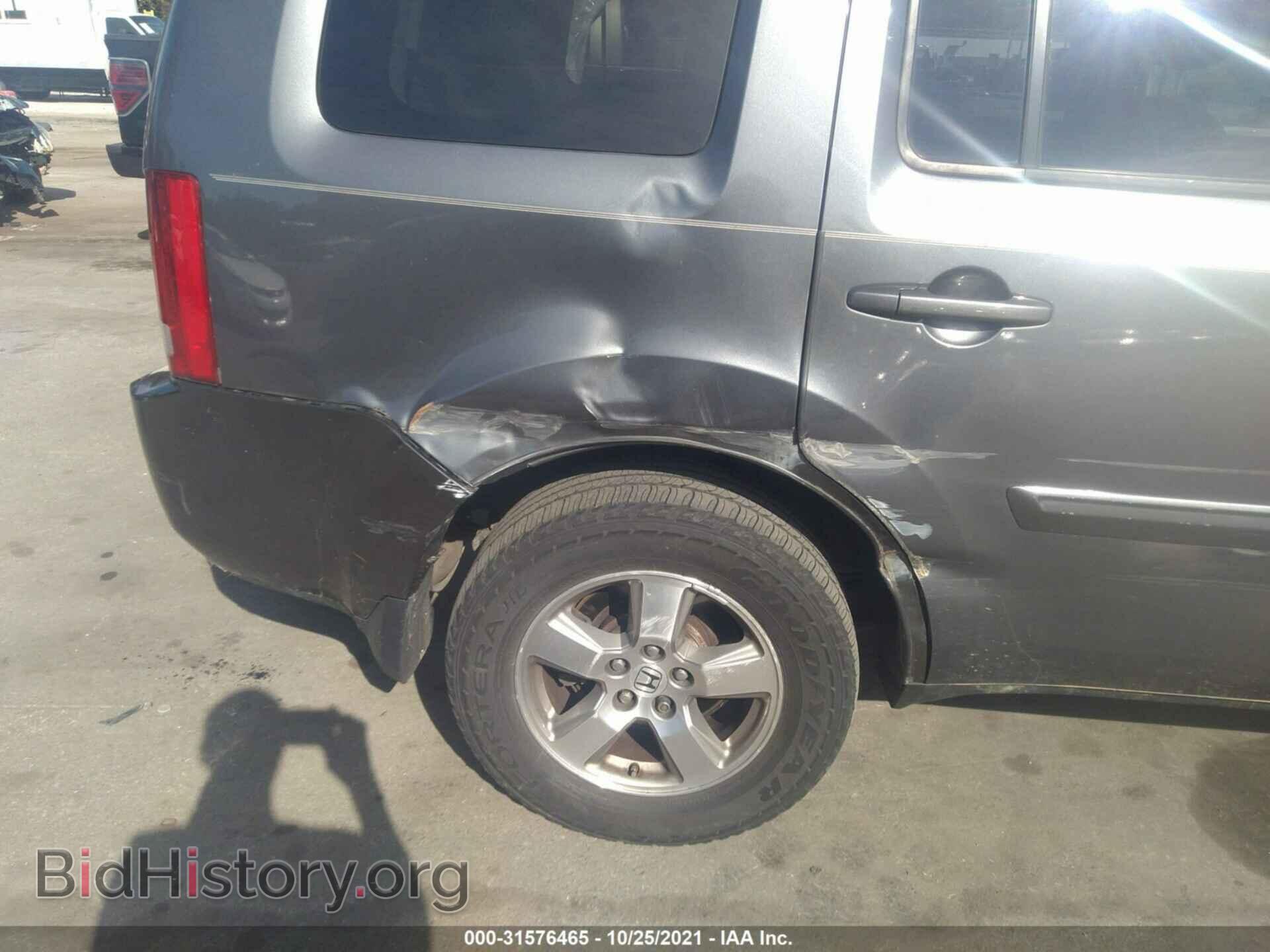 2010 HONDA PILOT - VIN: 5FNYF4H52AB014428 - Фото 6