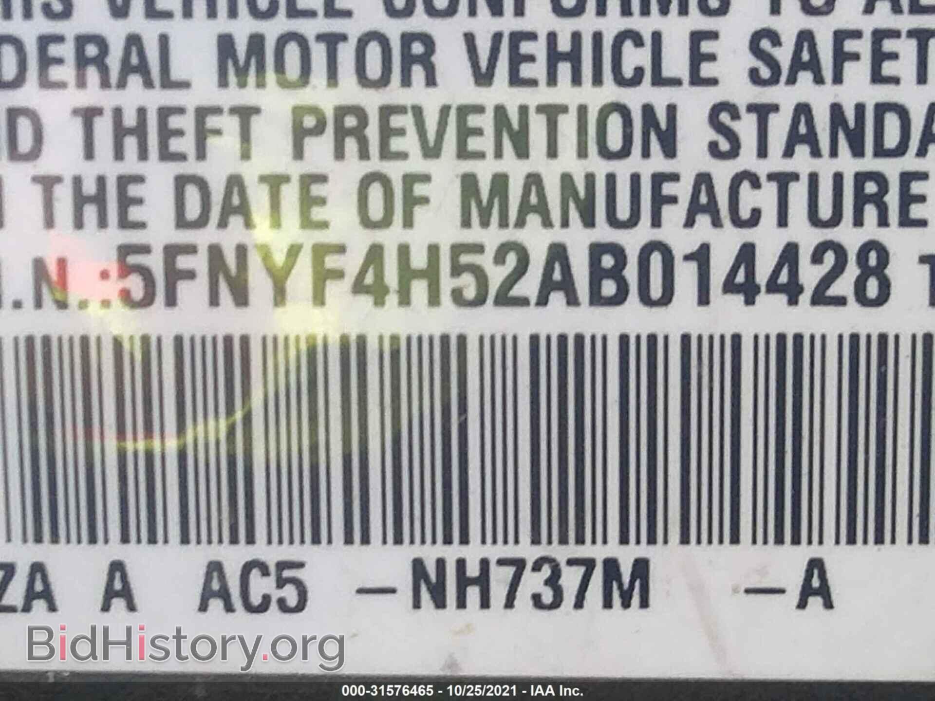 2010 HONDA PILOT - VIN: 5FNYF4H52AB014428 - Фото 9