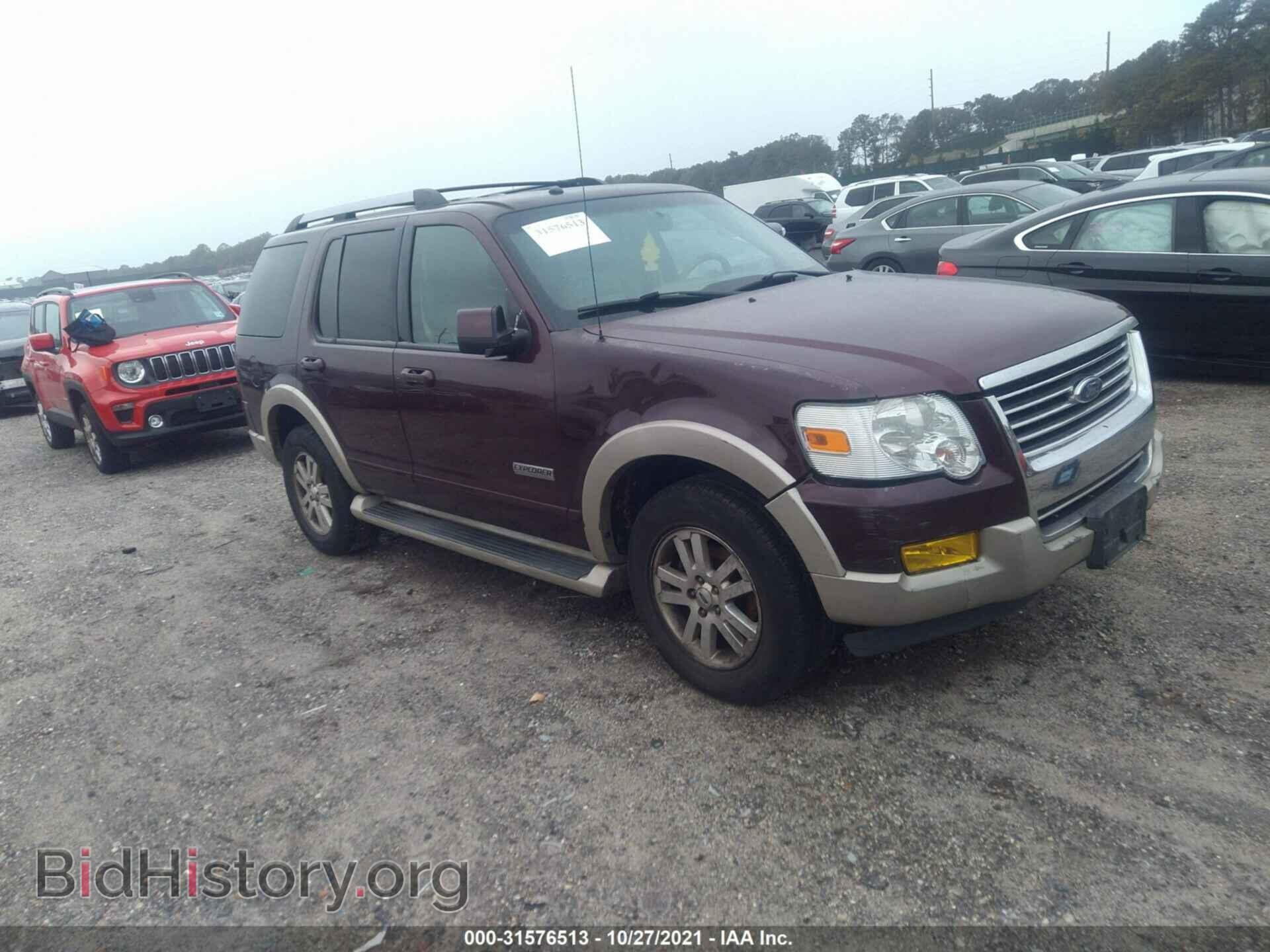 Фотография 1FMEU74E57UA59410 - FORD EXPLORER 2007