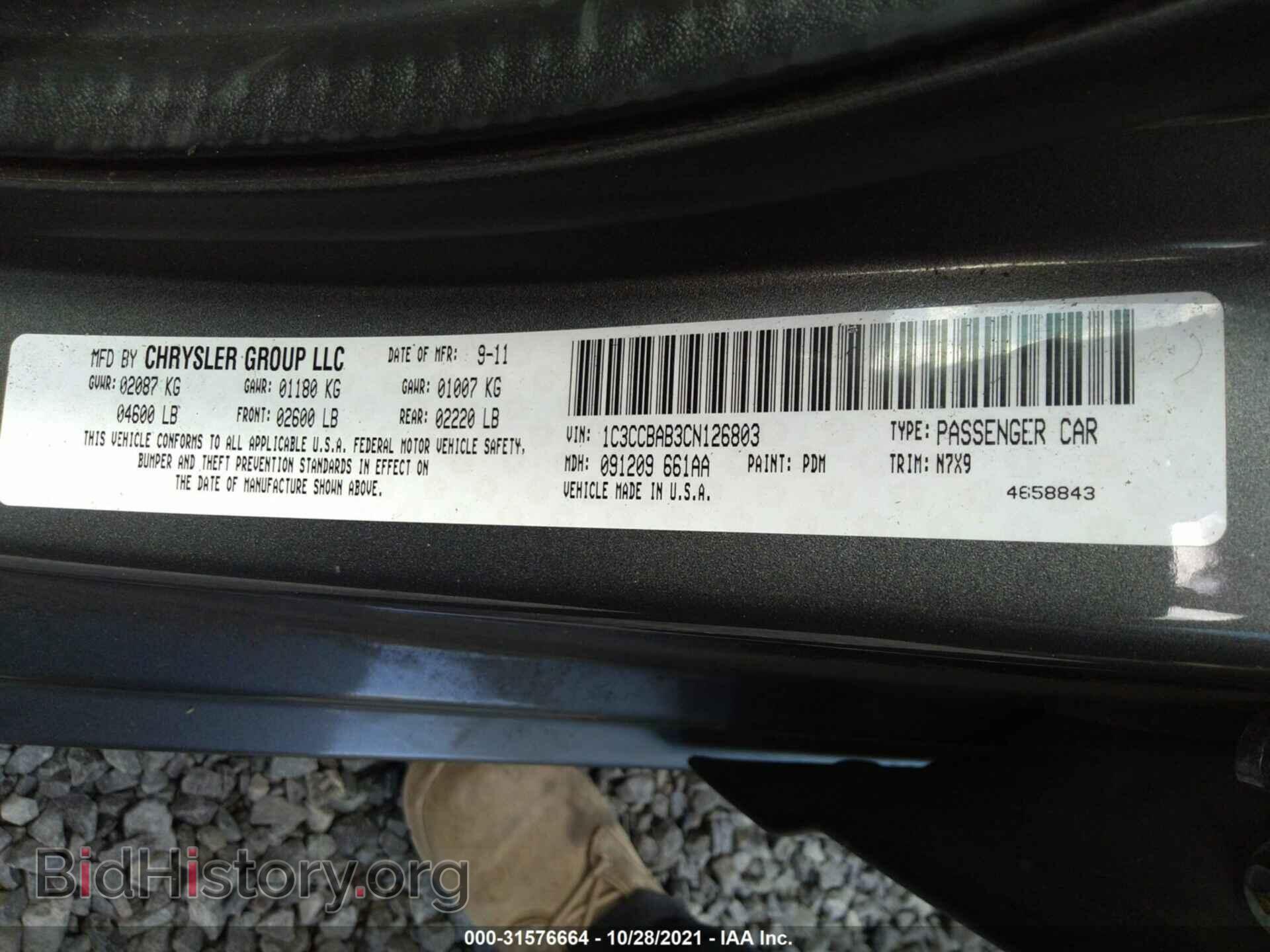 2012 CHRYSLER 200 - VIN: 1C3CCBAB3CN126803 - Фото 9