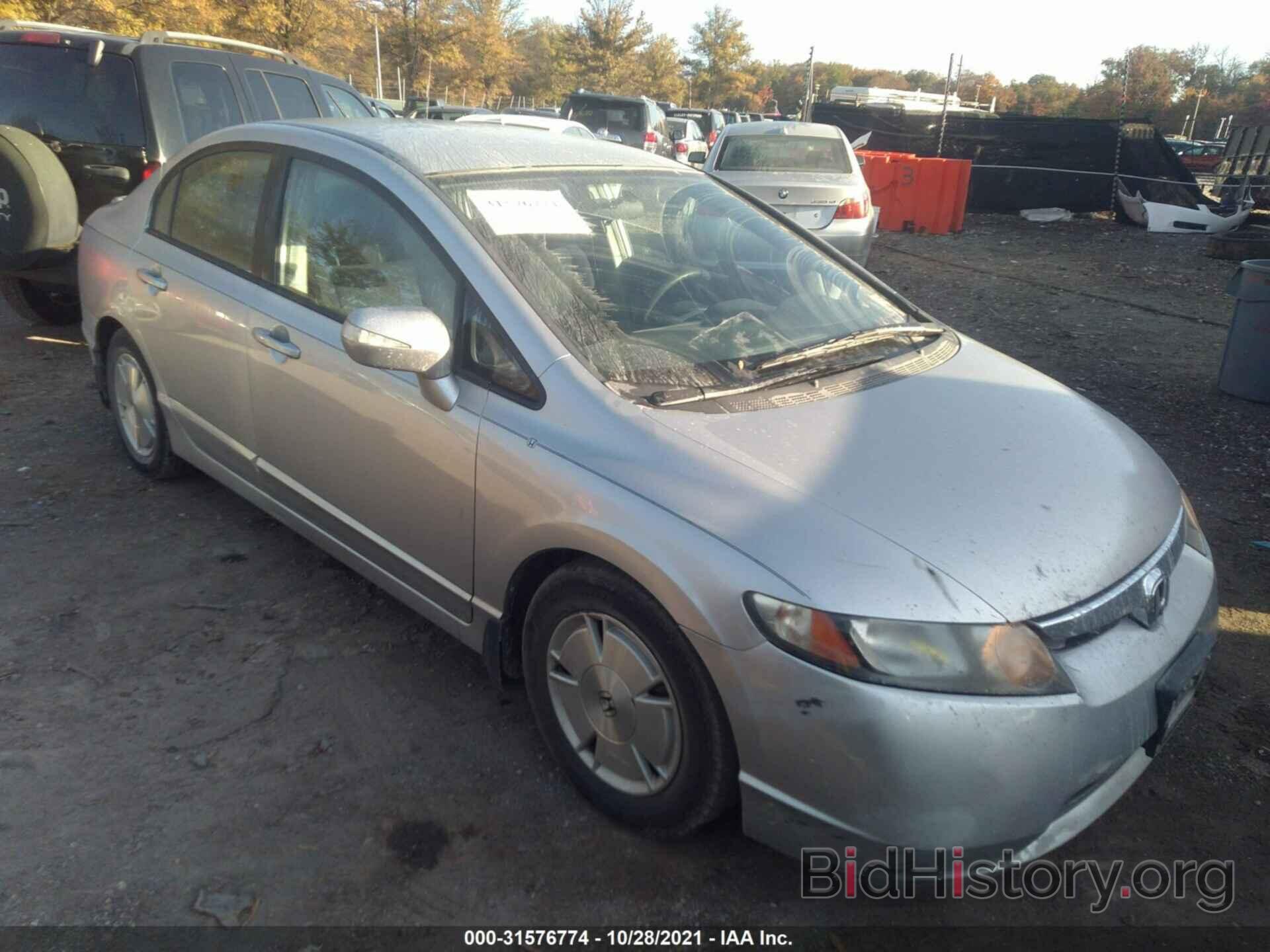 Photo JHMFA36297S000691 - HONDA CIVIC HYBRID 2007