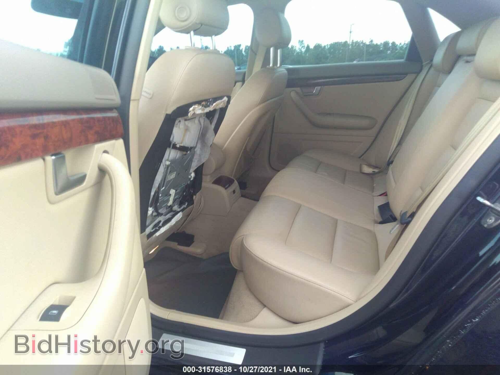 2008 AUDI A4 - VIN: WAUAF78E08A048693 - Фото 8