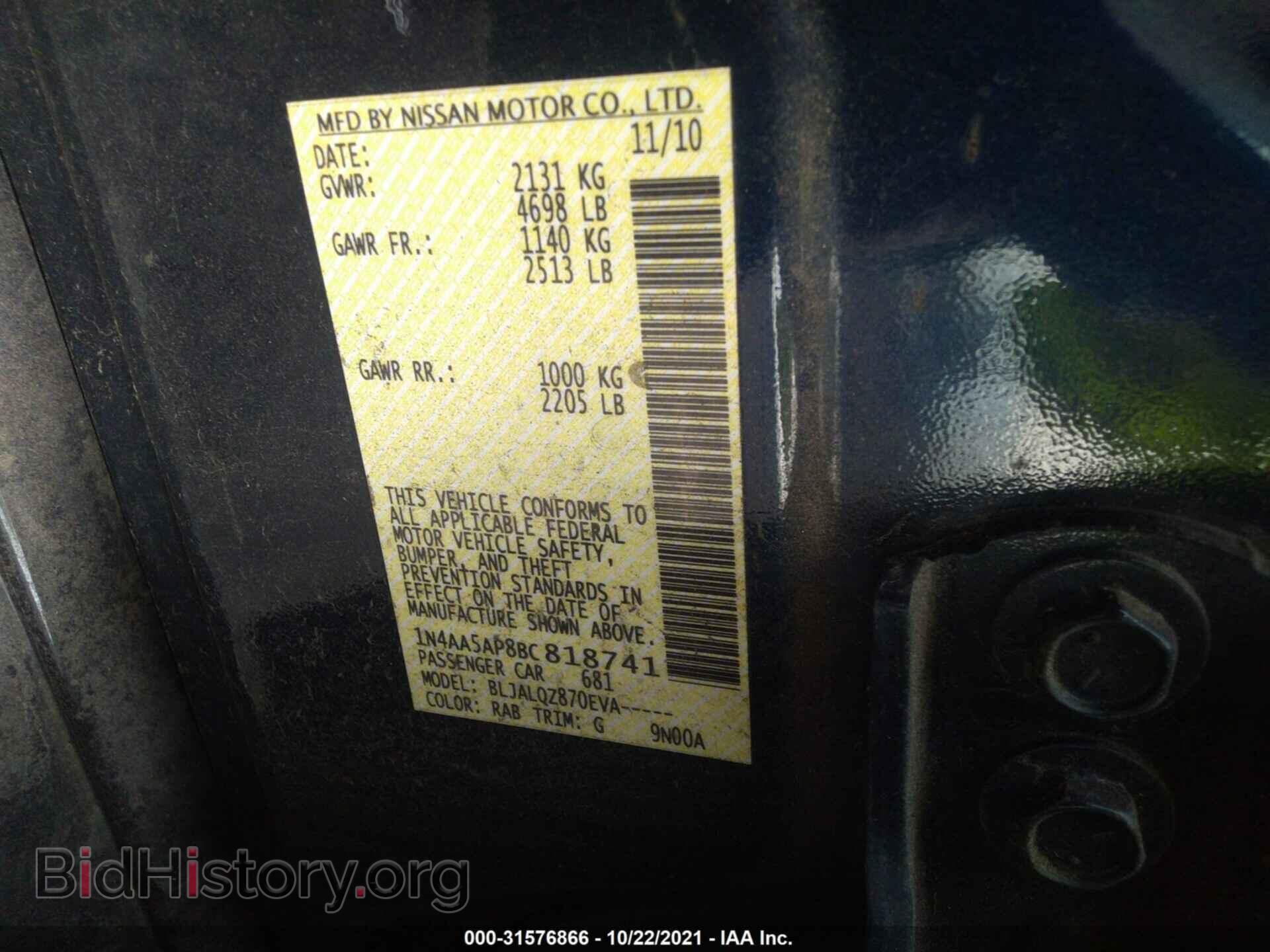 2011 NISSAN MAXIMA - VIN: 1N4AA5AP8BC818741 - Фото 9