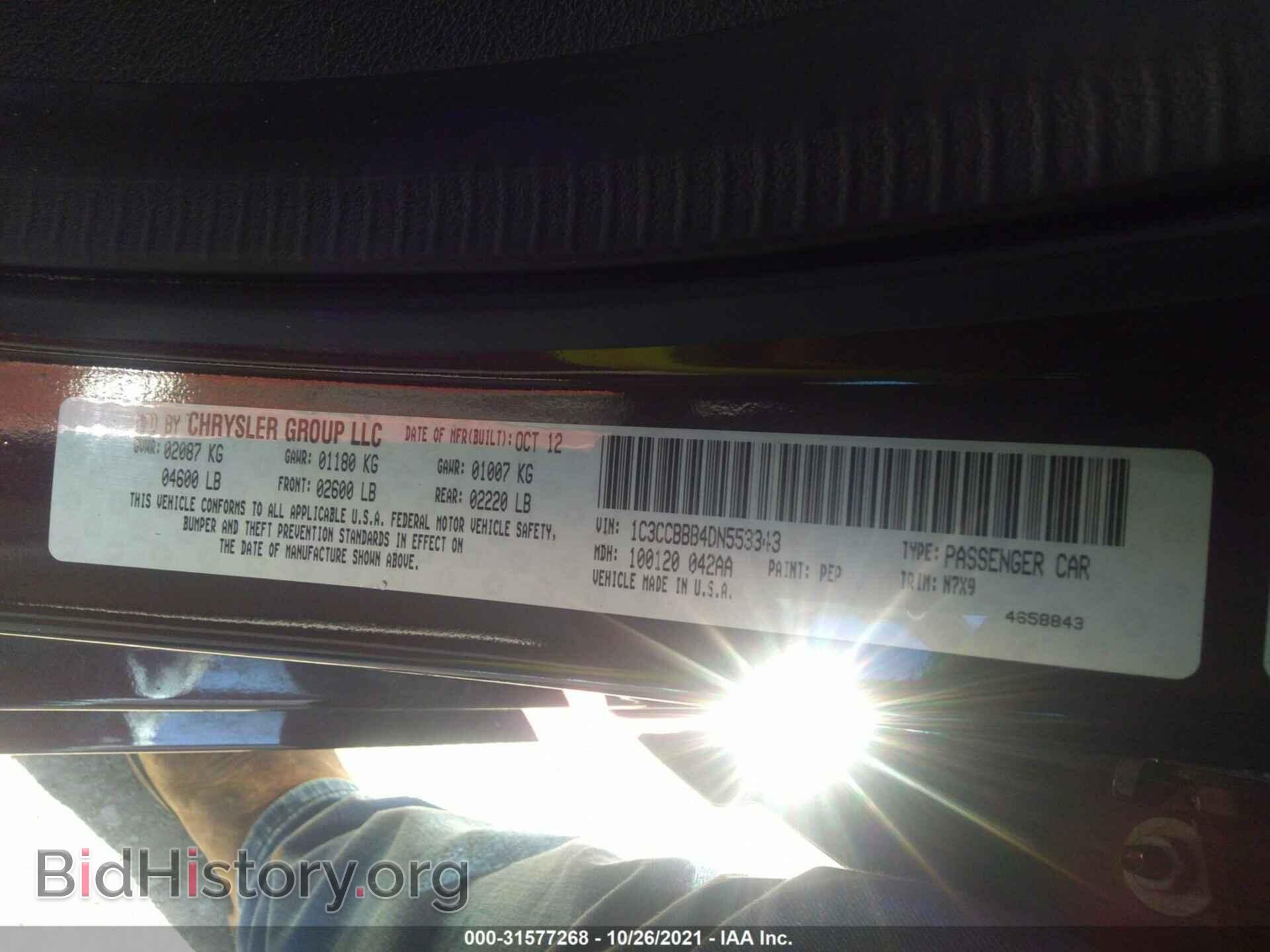 2013 CHRYSLER 200 - VIN: 1C3CCBBB4DN553343 - Фото 9