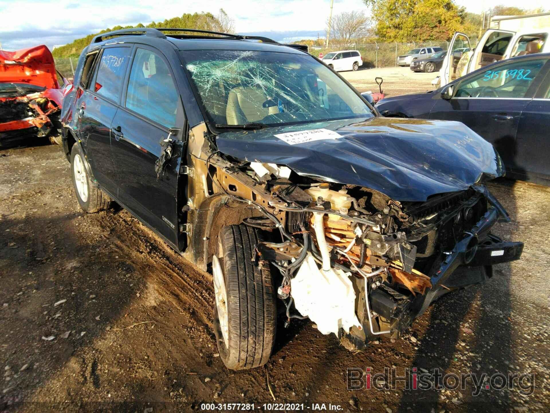 Photo 2T3DK4DVXCW076818 - TOYOTA RAV4 2012