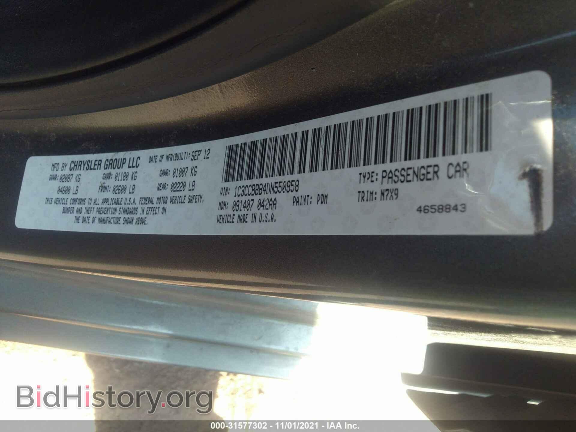 2013 CHRYSLER 200 - VIN: 1C3CCBBB4DN550958 - Фото 9