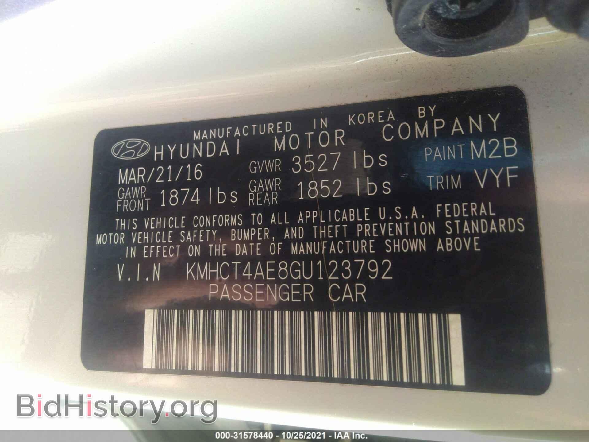2016 HYUNDAI ACCENT - VIN: KMHCT4AE8GU123792 - Фото 9
