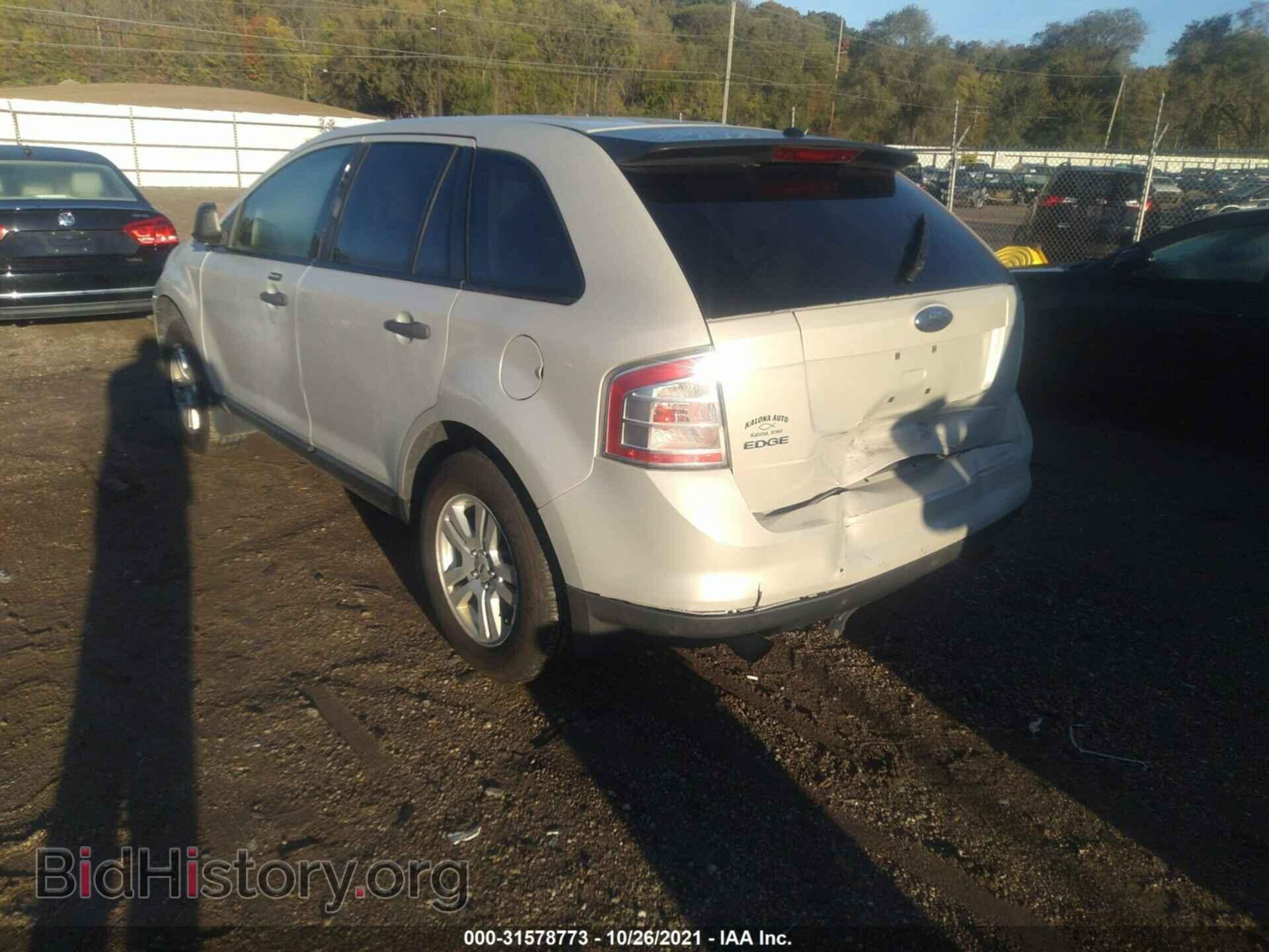 2007 FORD EDGE - VIN: 2FMDK36C37BA67744 - Photo 3