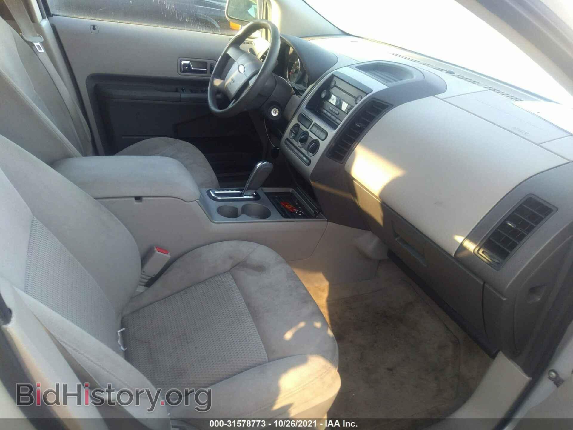 2007 FORD EDGE - VIN: 2FMDK36C37BA67744 - Photo 5