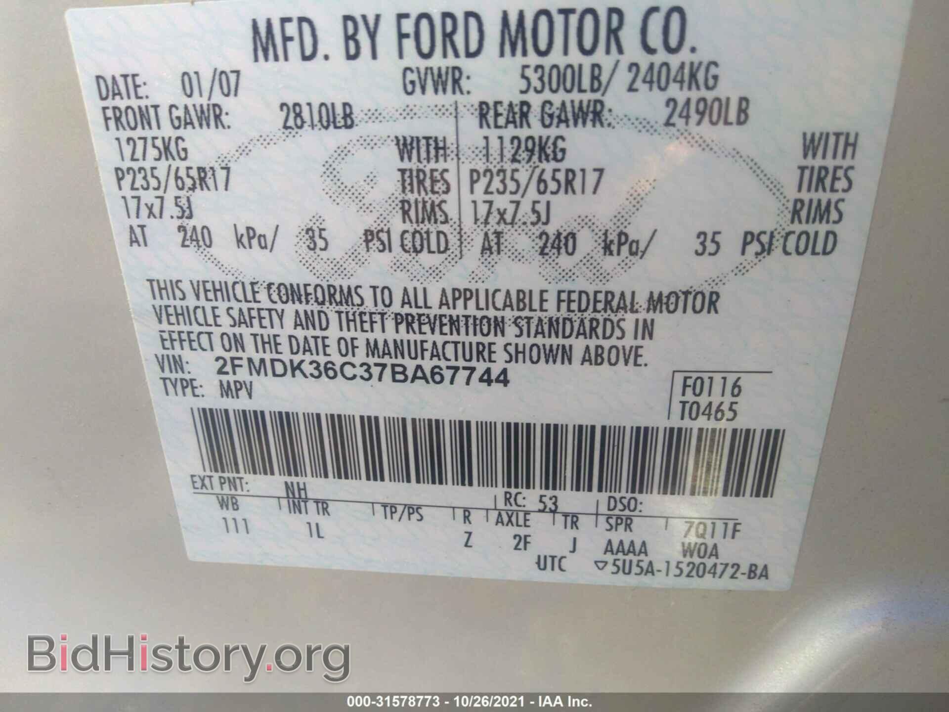 2007 FORD EDGE - VIN: 2FMDK36C37BA67744 - Photo 9