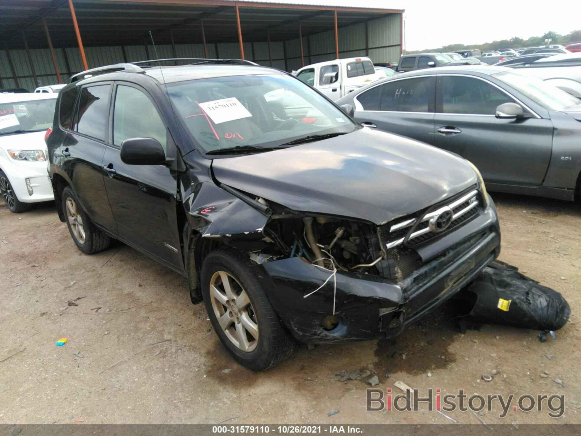 Photo JTMZK31V665003235 - TOYOTA RAV4 2006