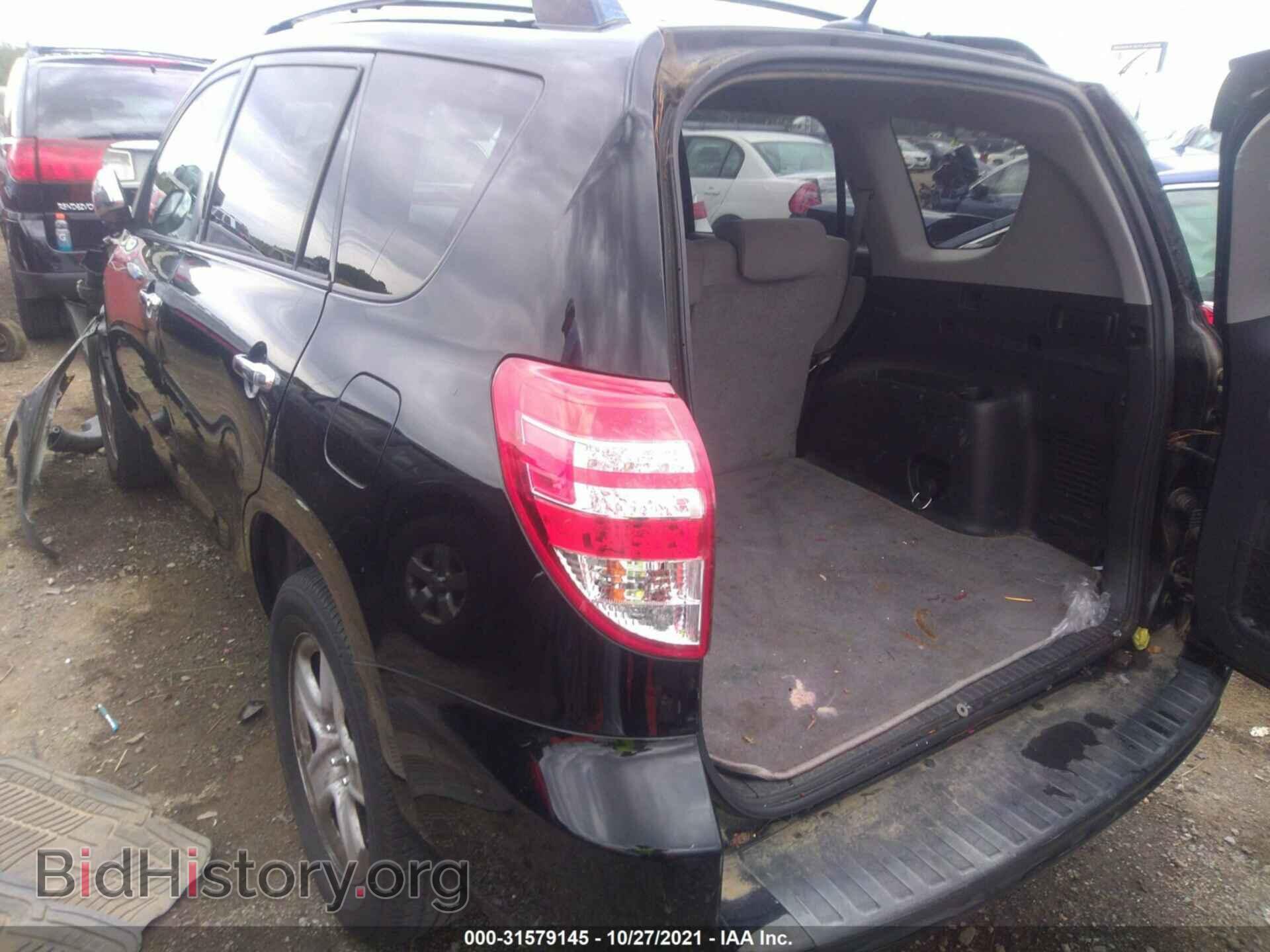 2011 TOYOTA RAV4 - VIN: 2T3ZF4DV0BW065545 - Фото 3