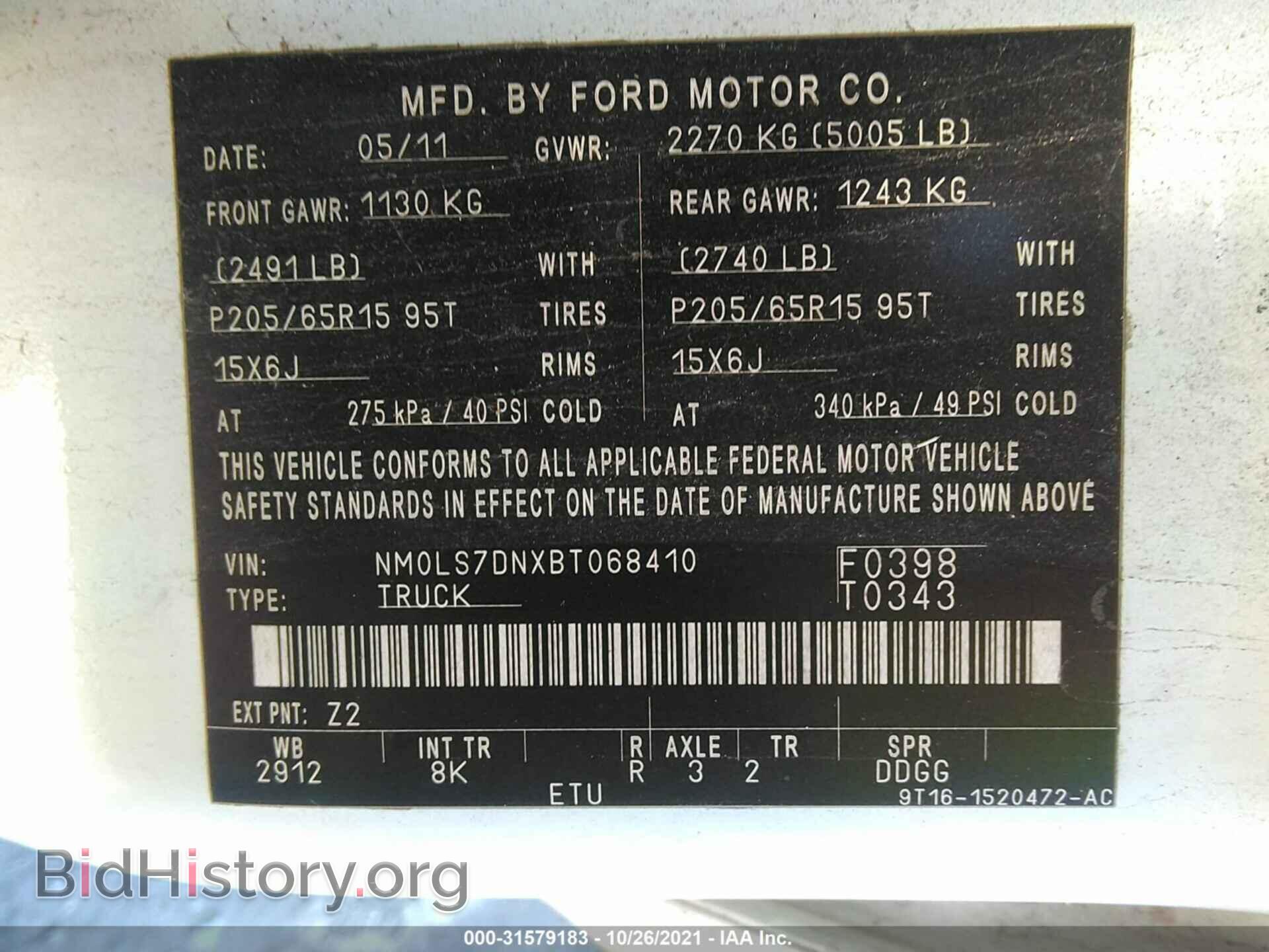 2011 FORD TRANSIT CONNECT - VIN: NM0LS7DNXBT068410 - Фото 9