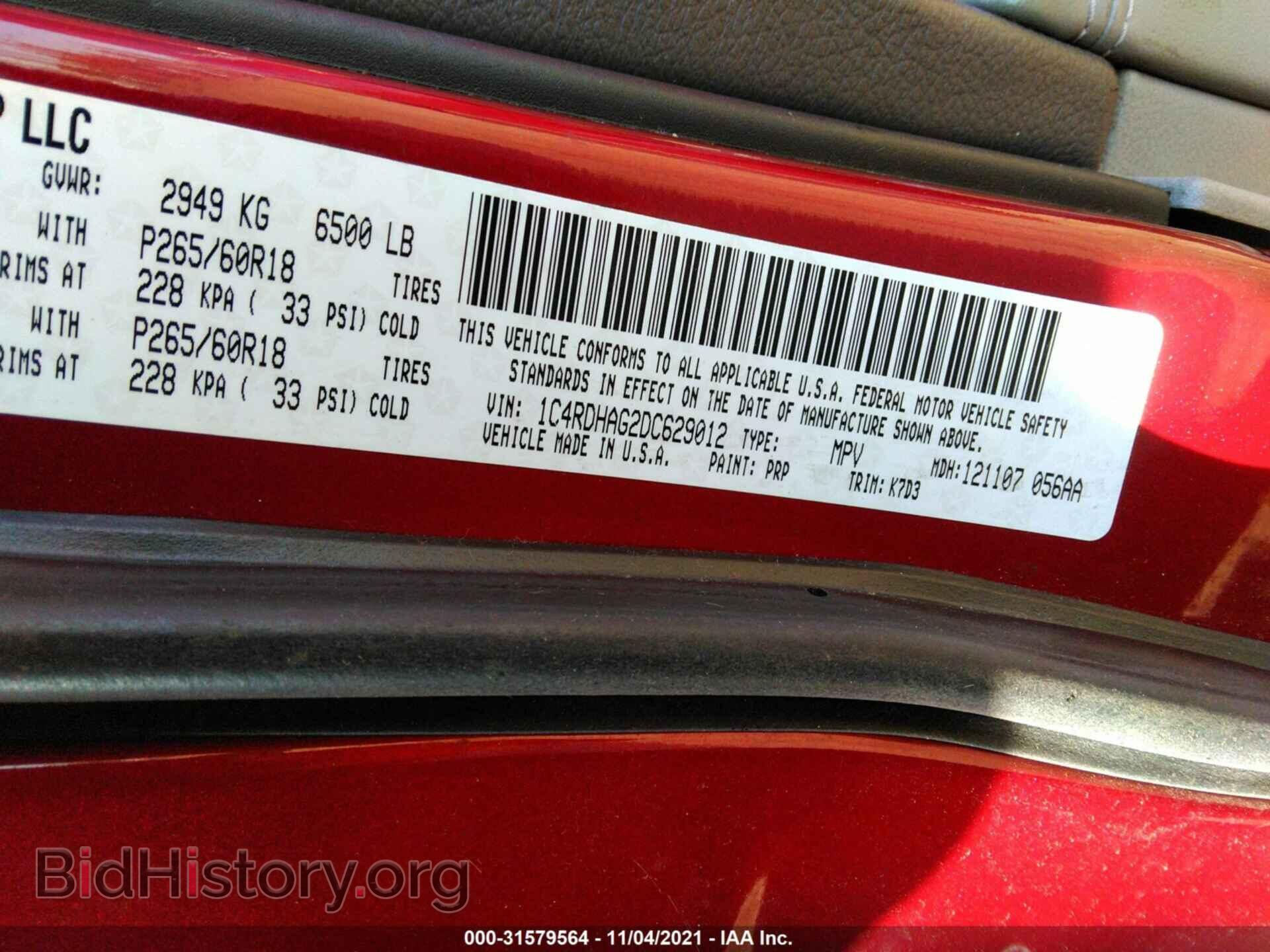 2013 DODGE DURANGO - VIN: 1C4RDHAG2DC629012 - Photo 9