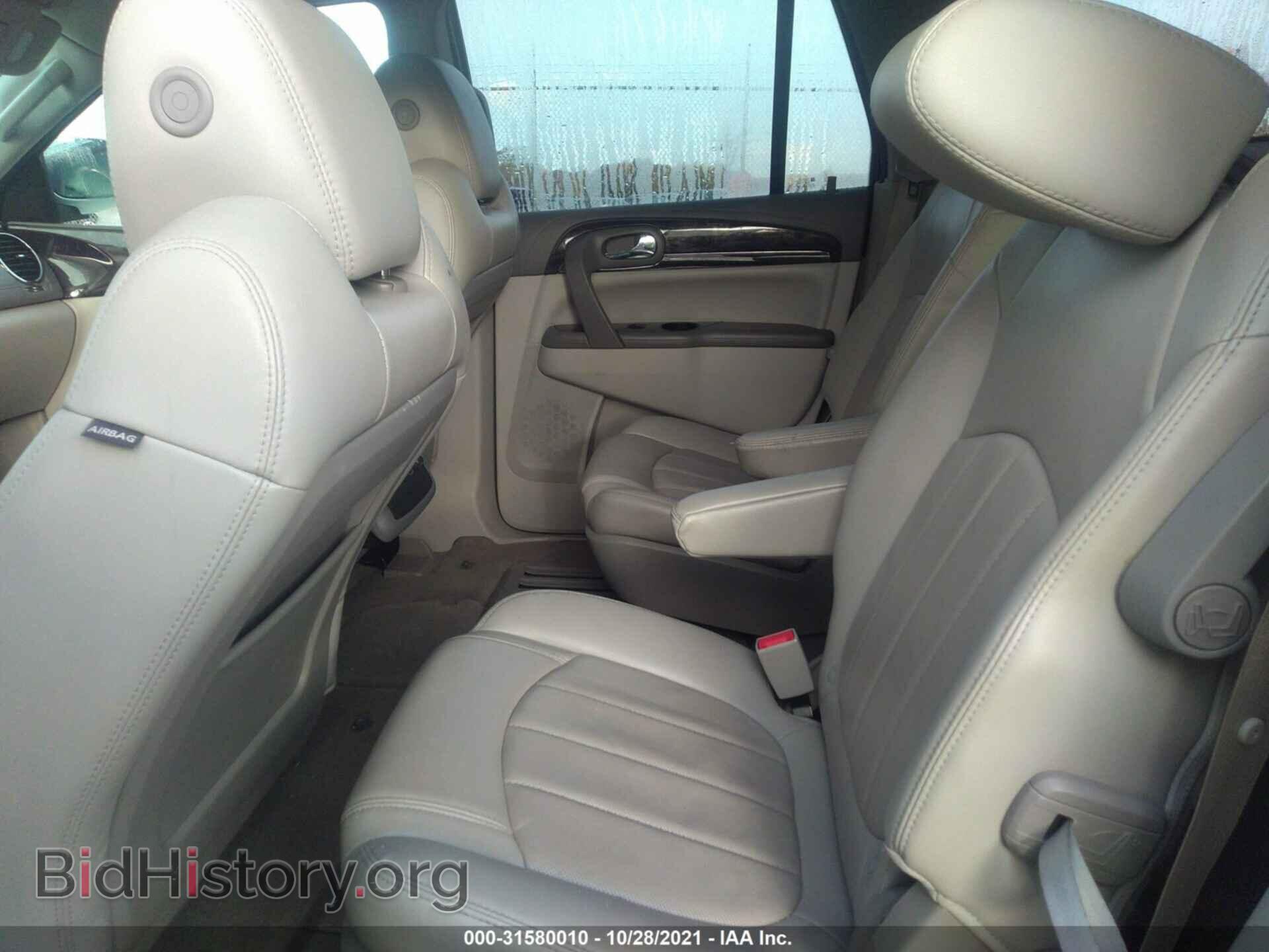 2017 BUICK ENCLAVE - VIN: 5GAKVBKD2HJ175671 - Фото 8