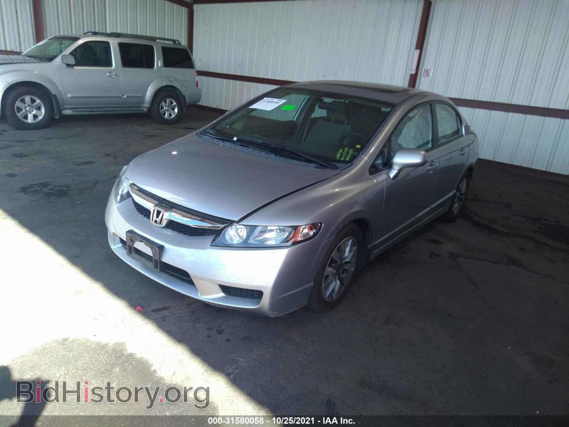 2010 HONDA CIVIC SDN - VIN: 19XFA1F8XAE072973 - Фото 2