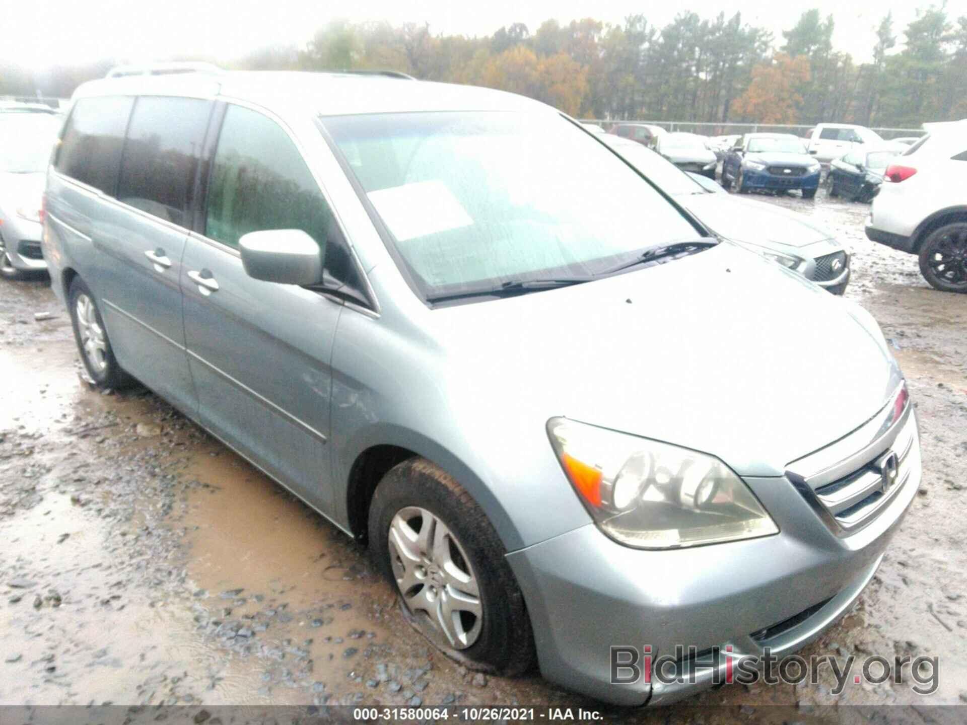 Фотография 5FNRL38777B023658 - HONDA ODYSSEY 2007