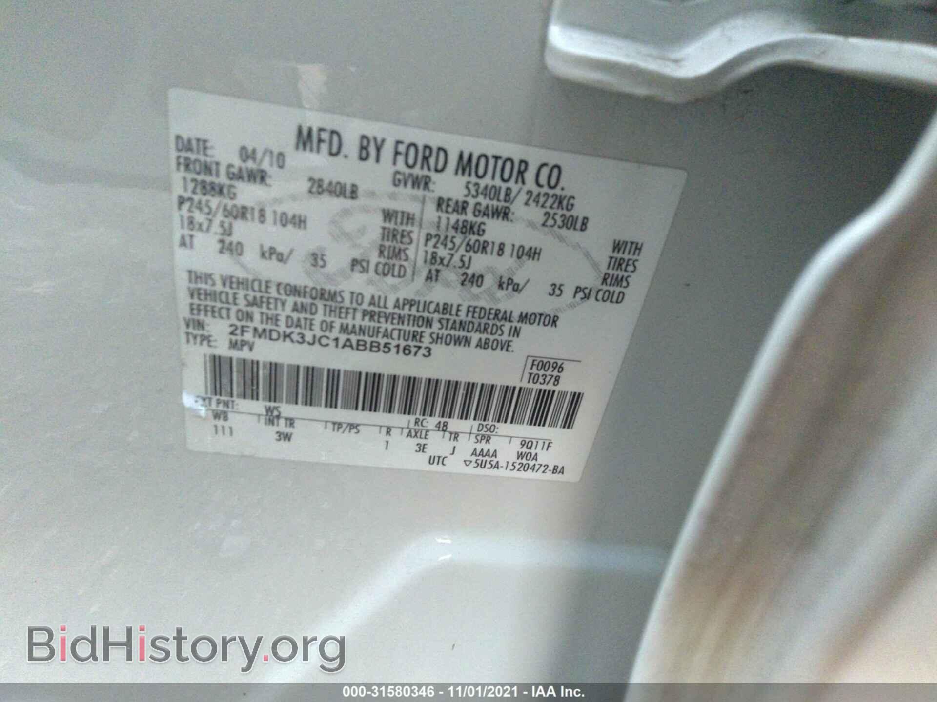 2010 FORD EDGE - VIN: 2FMDK3JC1ABB51673 - Фото 9