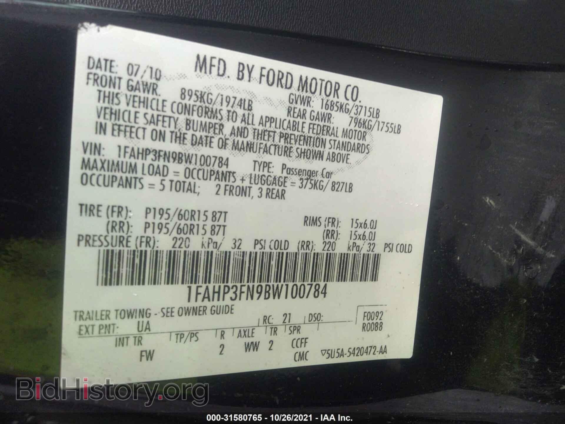 2011 FORD FOCUS - VIN: 1FAHP3FN9BW100784 - Фото 9