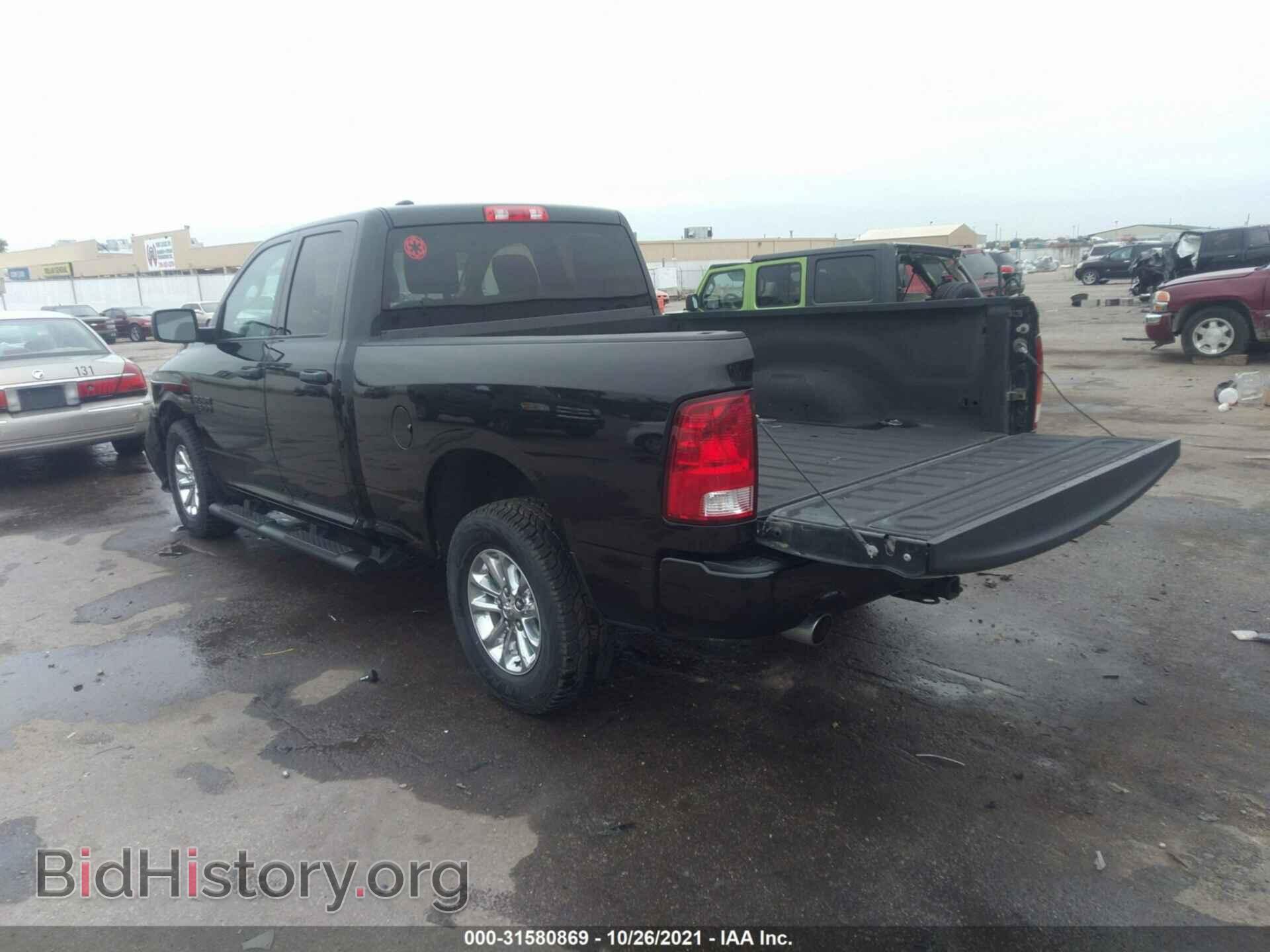 2017 RAM 1500 - VIN: 1C6RR7FT8HS603664 - Photo 3
