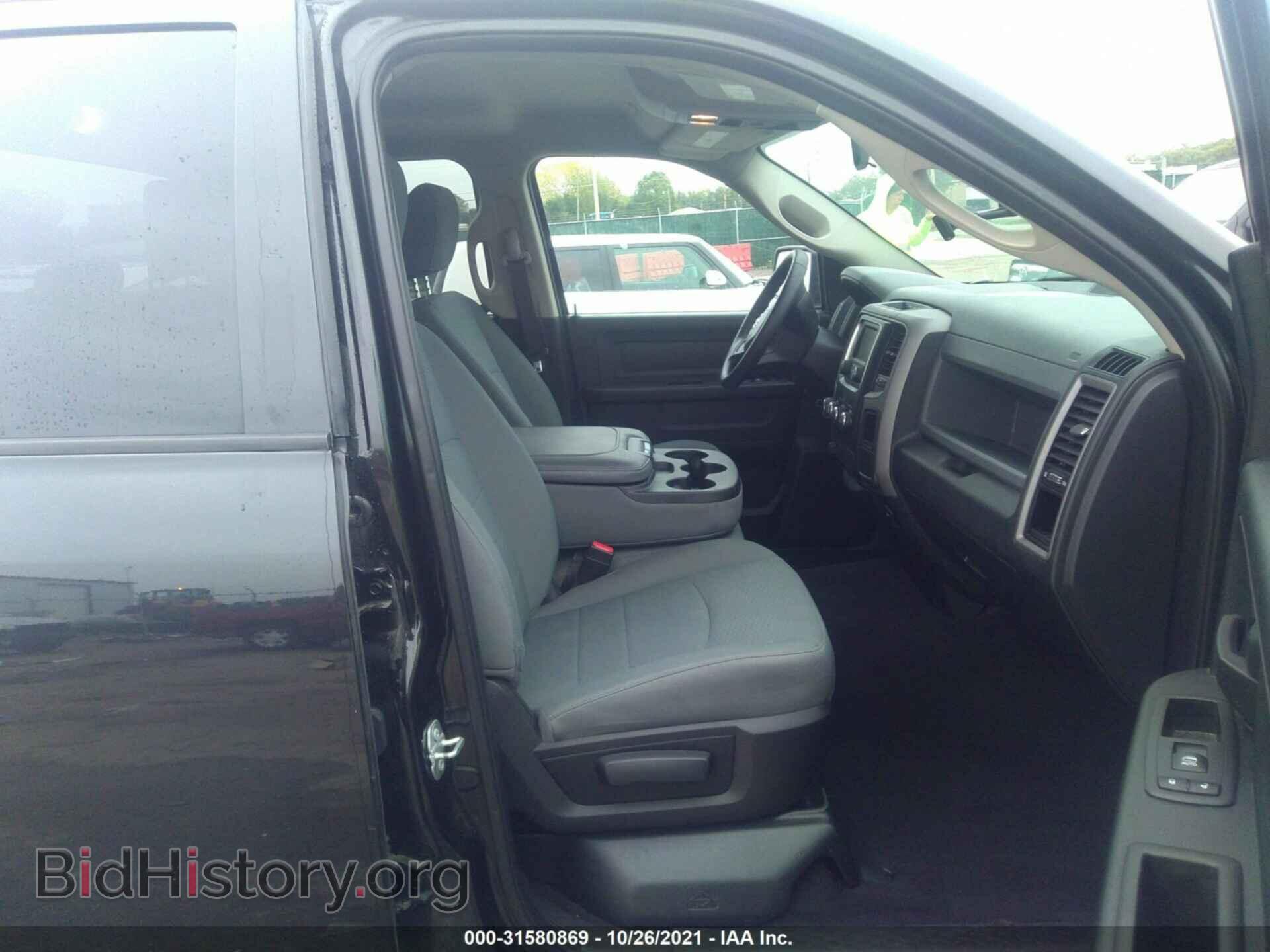 2017 RAM 1500 - VIN: 1C6RR7FT8HS603664 - Photo 5