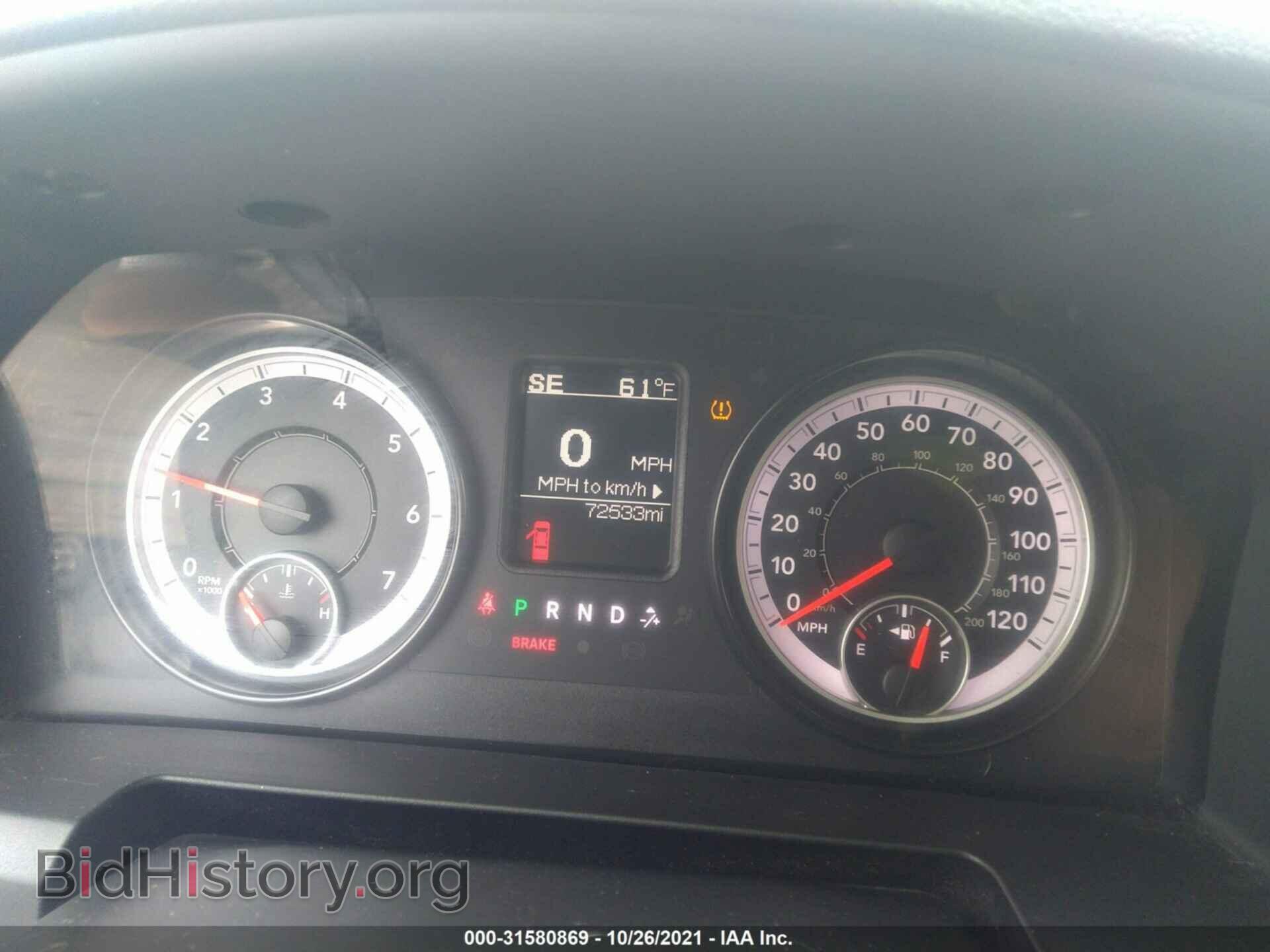 2017 RAM 1500 - VIN: 1C6RR7FT8HS603664 - Photo 7
